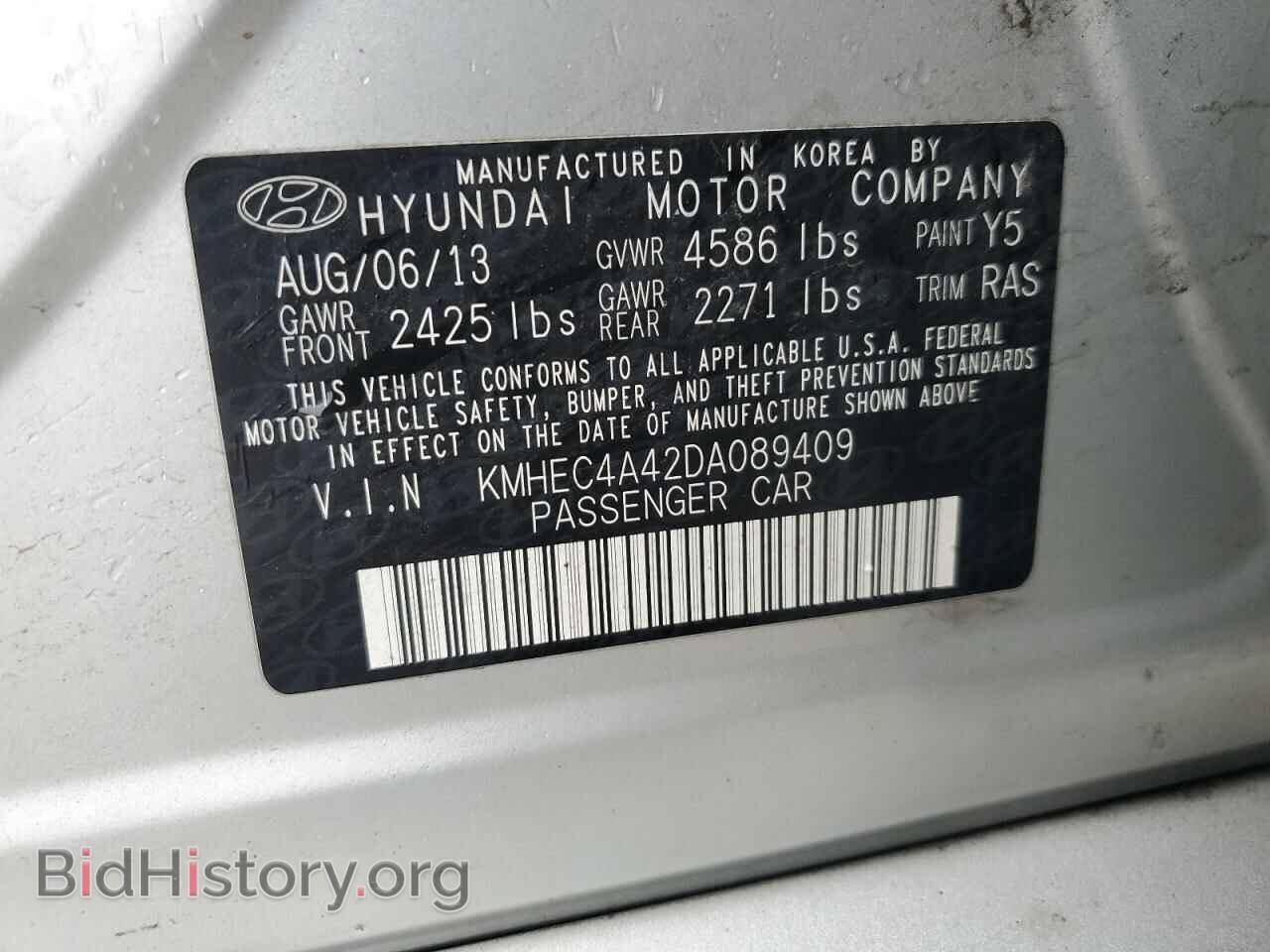 2013 HYUNDAI SONATA - VIN: KMHEC4A42DA089409 - Photo 12