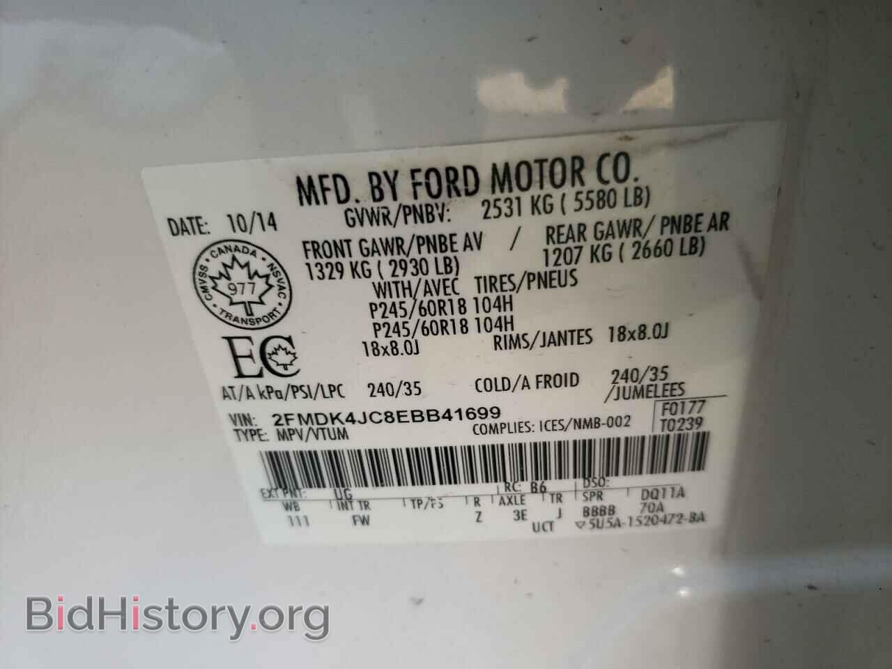 2014 FORD EDGE - VIN: 2FMDK4JC8EBB41699 - Photo 13