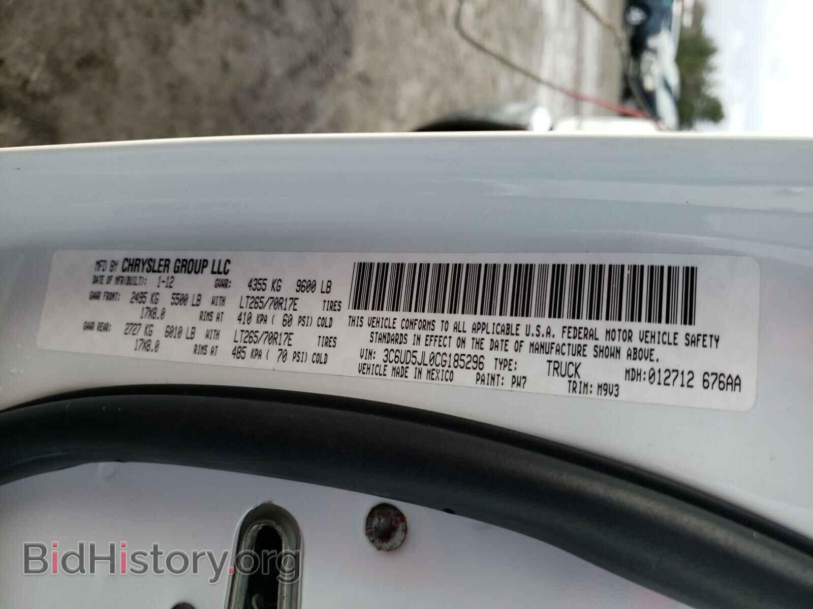 2012 DODGE RAM 2500 - VIN: 3C6UD5JL0CG185296 - Фото 10
