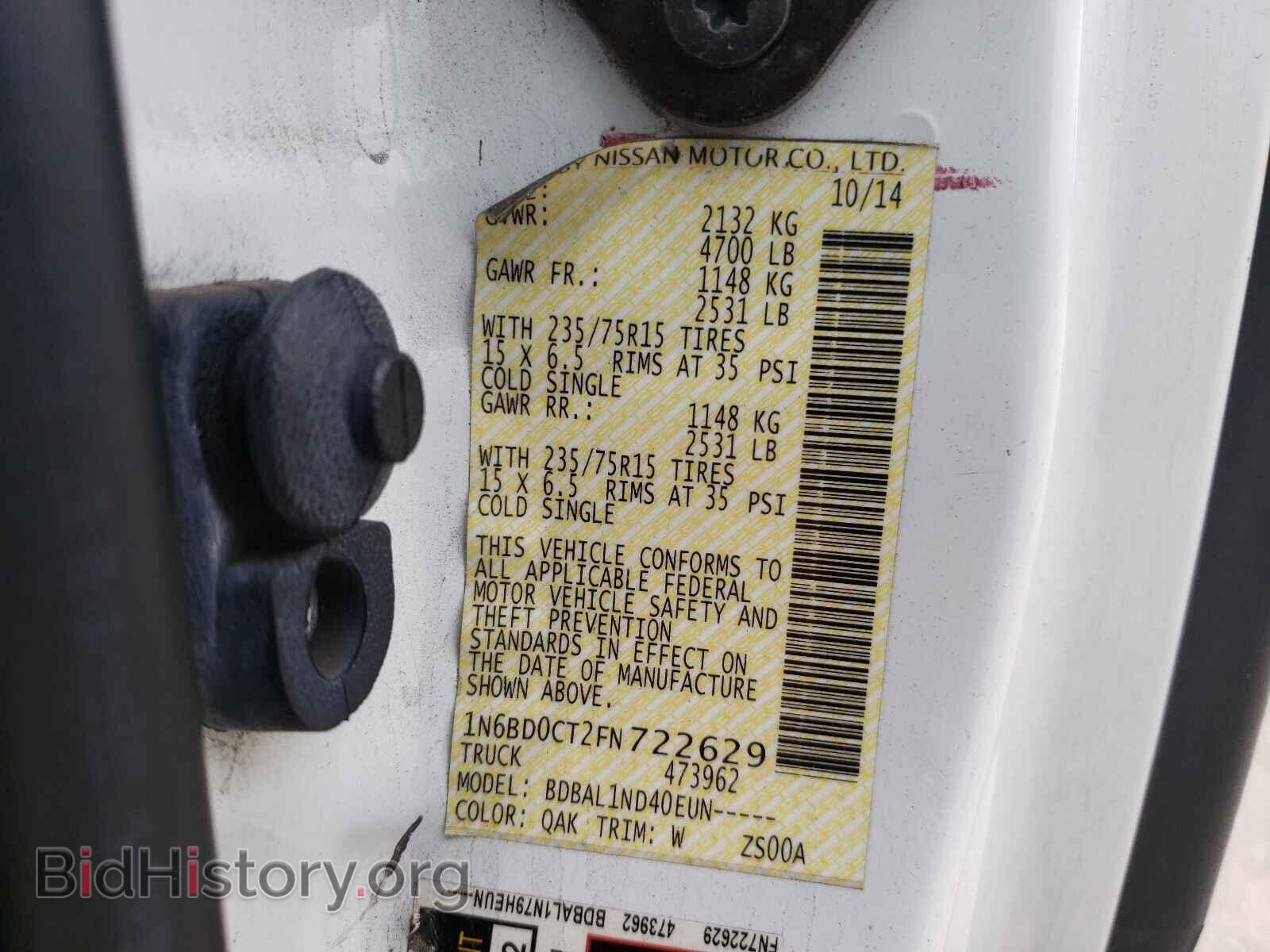 2015 NISSAN FRONTIER - VIN: 1N6BD0CT2FN722629 - Фото 10