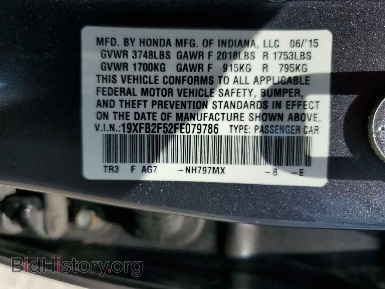 2015 HONDA CIVIC - VIN: 19XFB2F52FE079786 - Фото 12