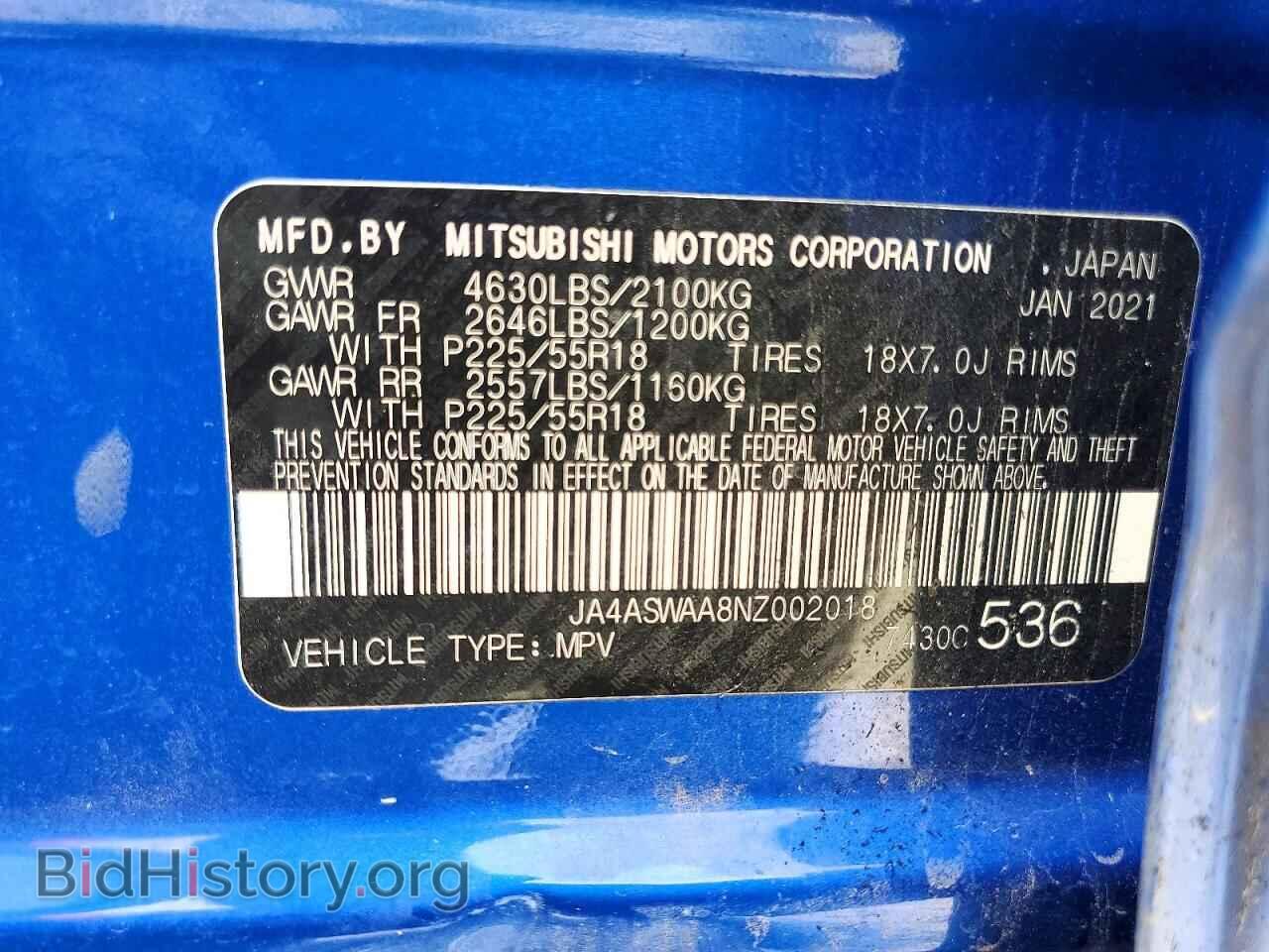 2022 MITSUBISHI ECLIPSE - VIN: JA4ASWAA8NZ002018 - Photo 14