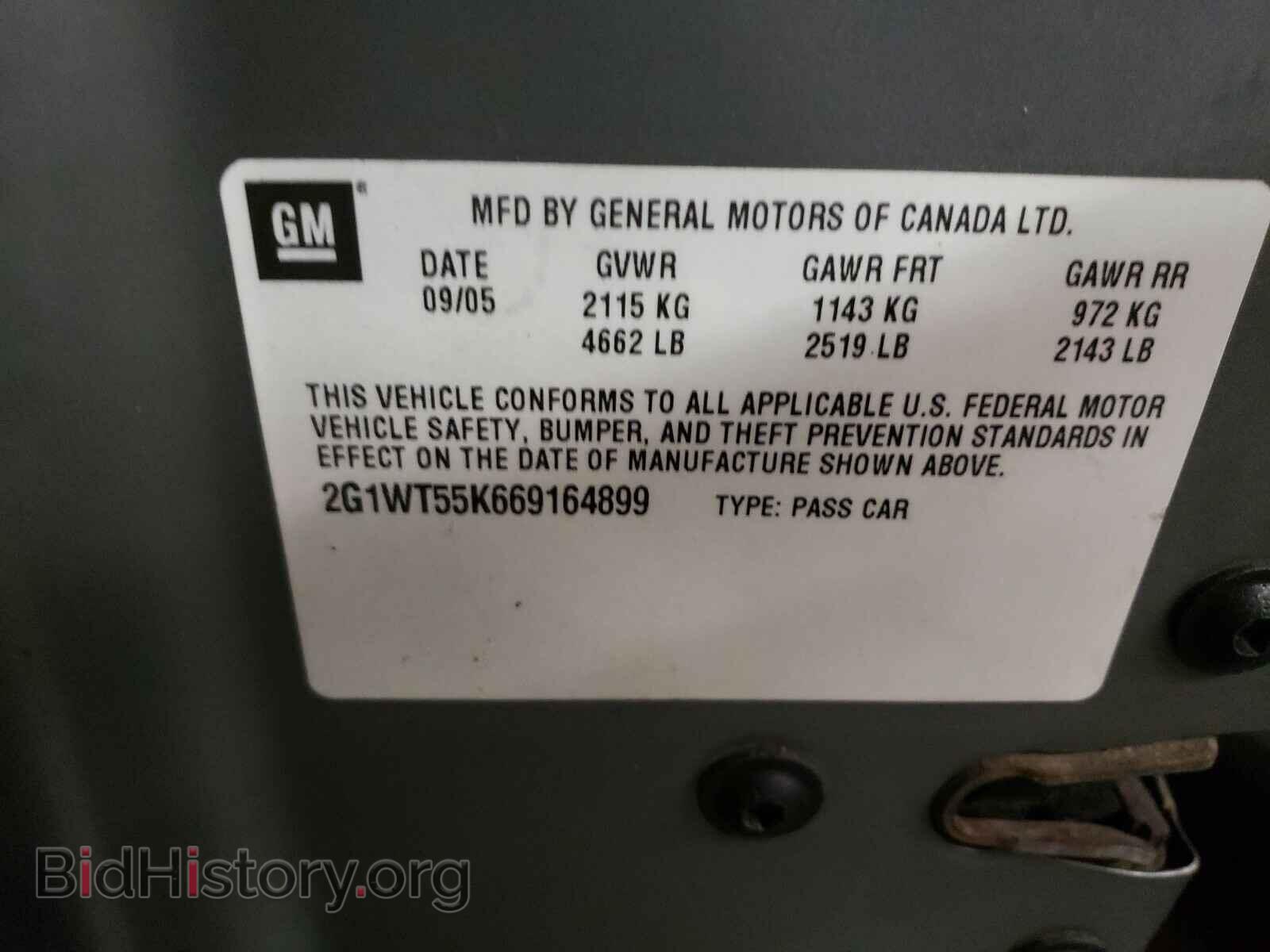 2006 CHEVROLET IMPALA - VIN: 2G1WT55K669164899 - Фото 10