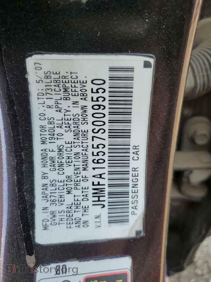2007 HONDA CIVIC - VIN: JHMFA16557S009550 - Фото 13