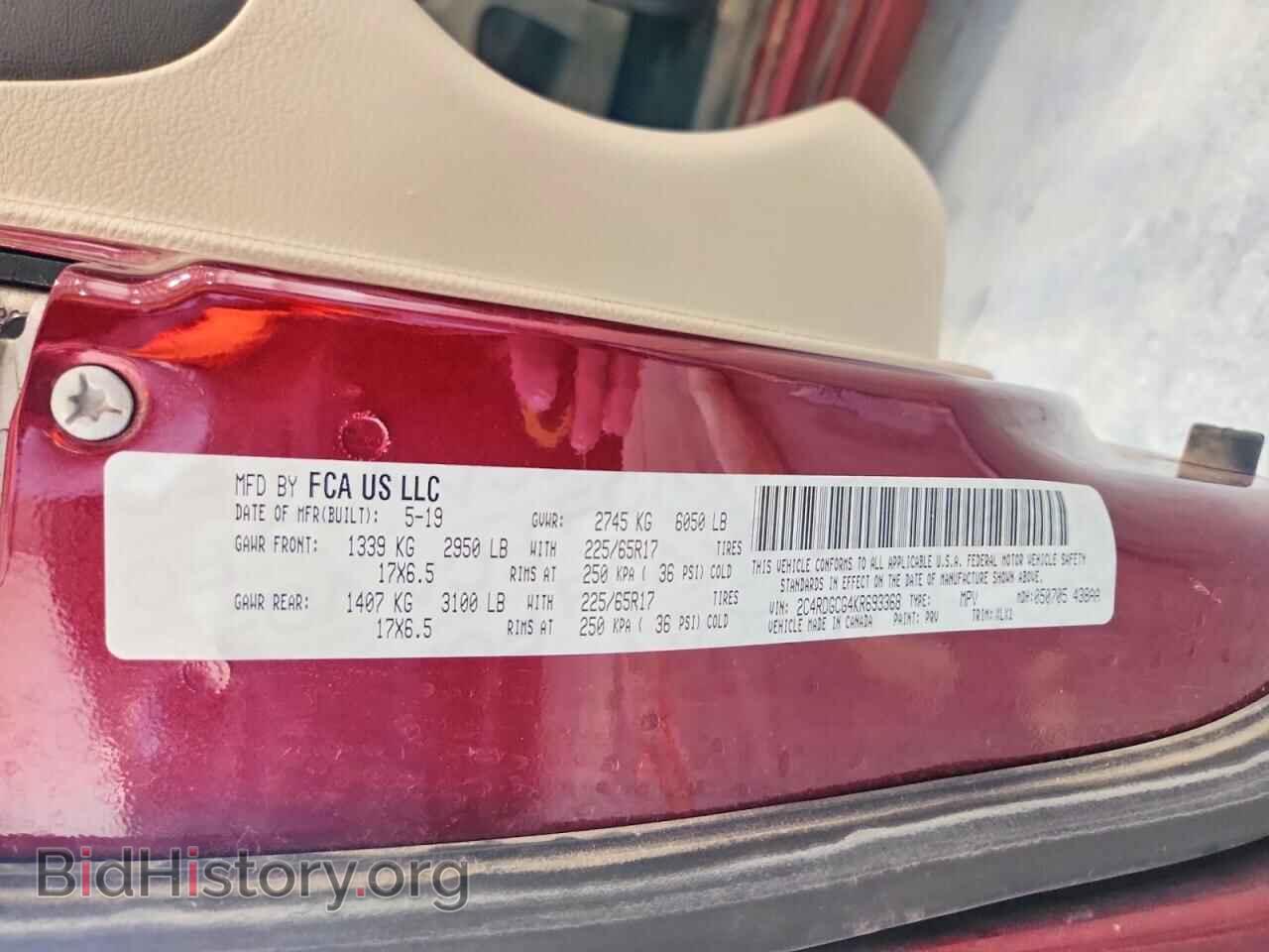 2019 DODGE CARAVAN - VIN: 2C4RDGCG4KR693368 - Фото 13