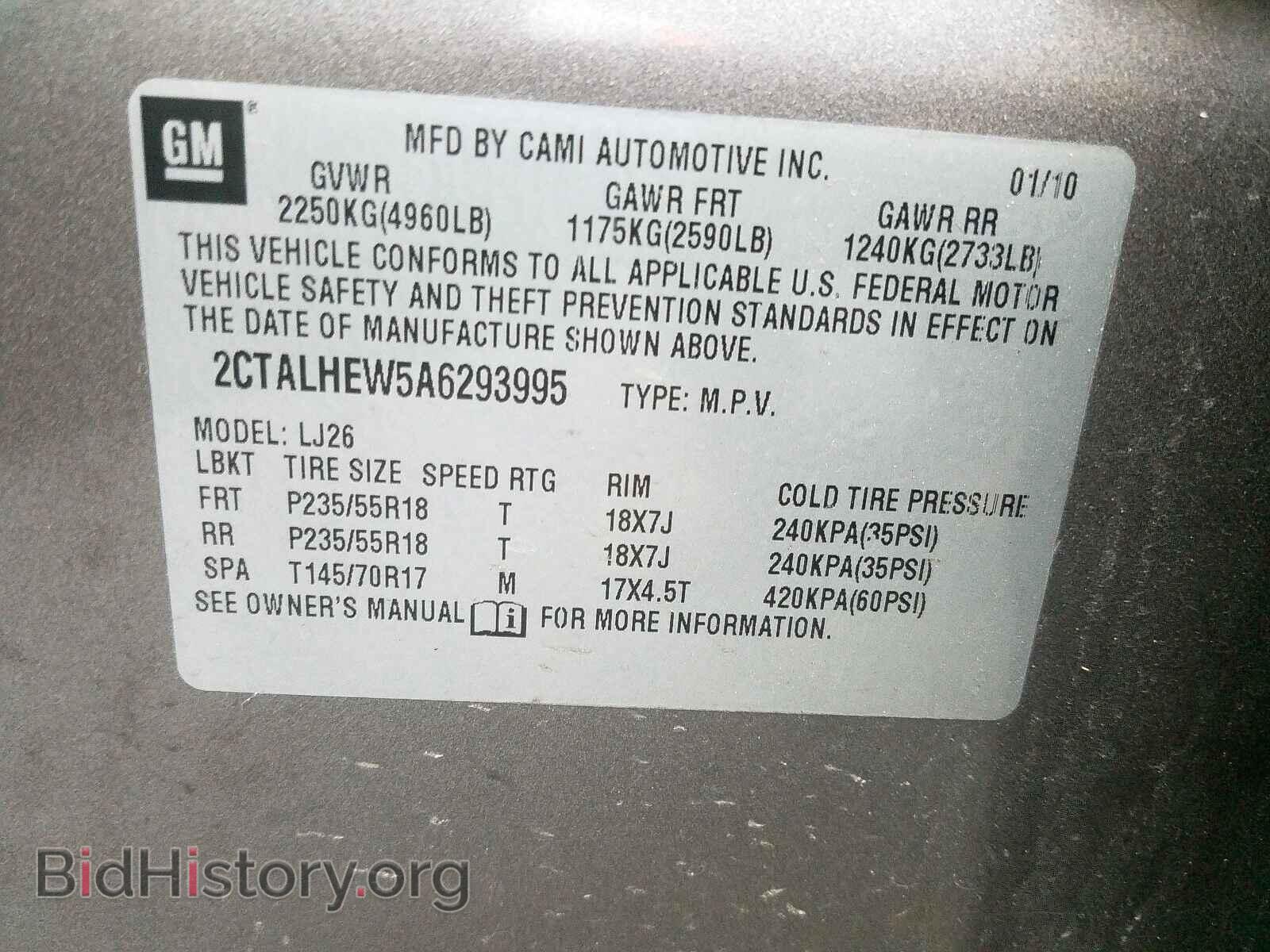 2010 GMC TERRAIN - VIN: 2CTALHEW5A6293995 - Фото 10