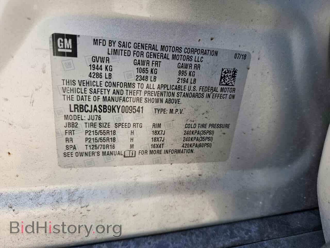 2019 BUICK ENCORE - VIN: LRBCJASB9KY009541 - Photo 13