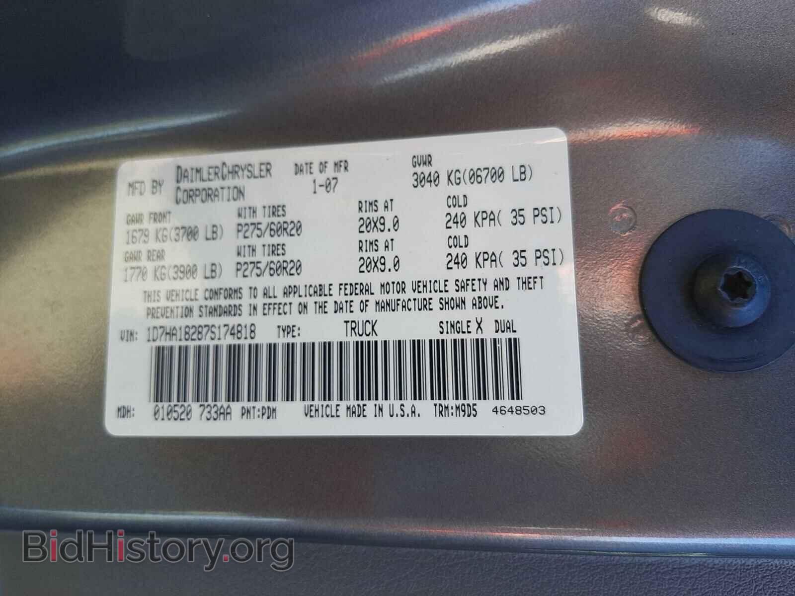 2007 DODGE RAM 1500 - VIN: 1D7HA18287S174818 - Фото 10