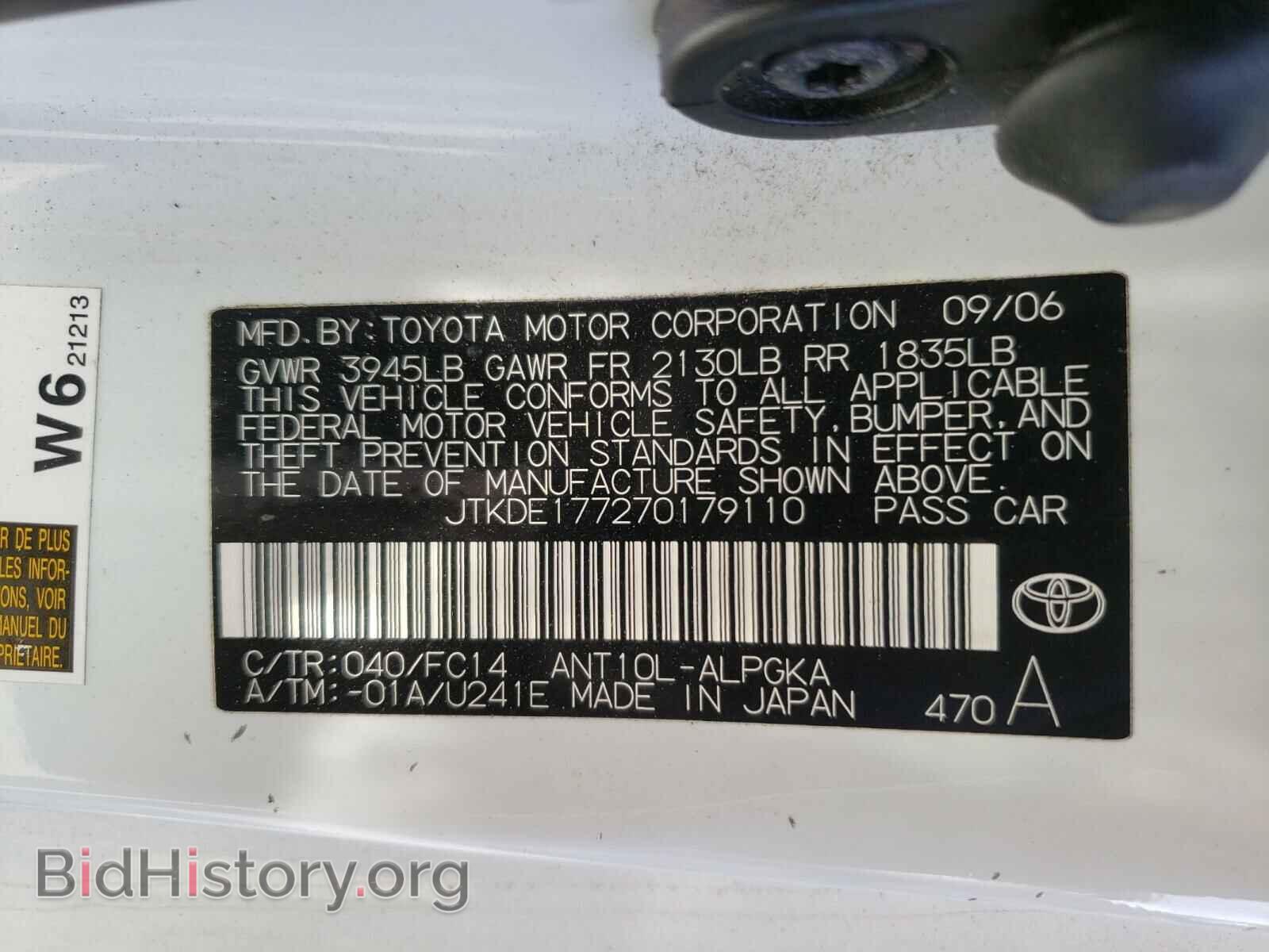 2007 TOYOTA SCION - VIN: JTKDE177270179110 - Фото 10