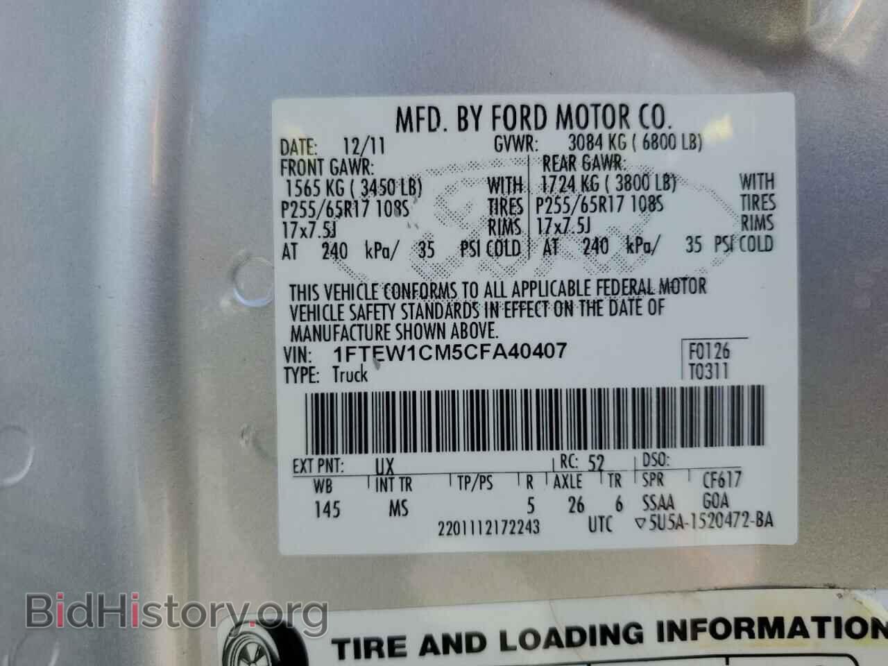 2012 FORD F-150 - VIN: 1FTEW1CM5CFA40407 - Фото 12