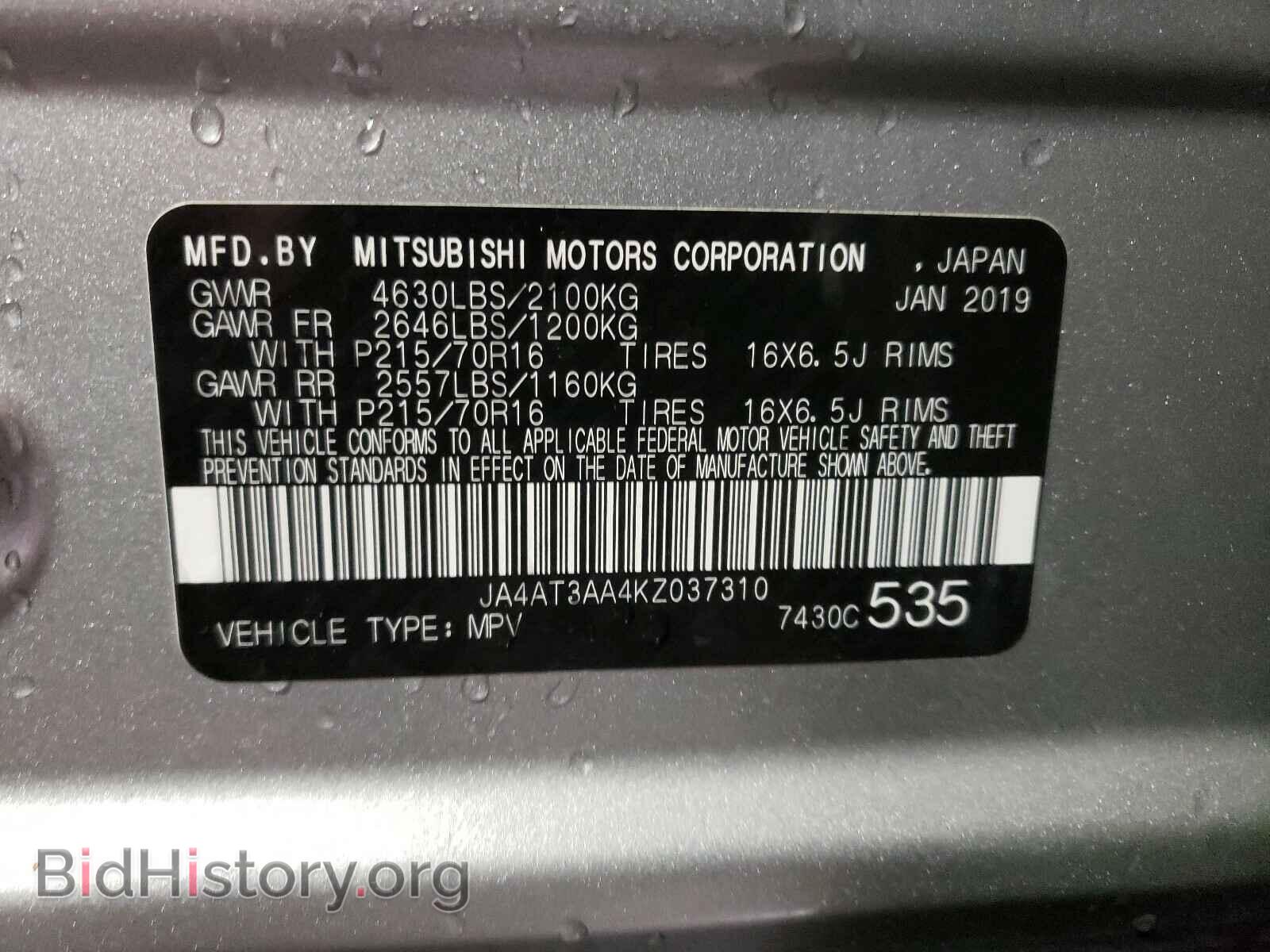 2019 MITSUBISHI ECLIPSE - VIN: JA4AT3AA4KZ037310 - Photo 10