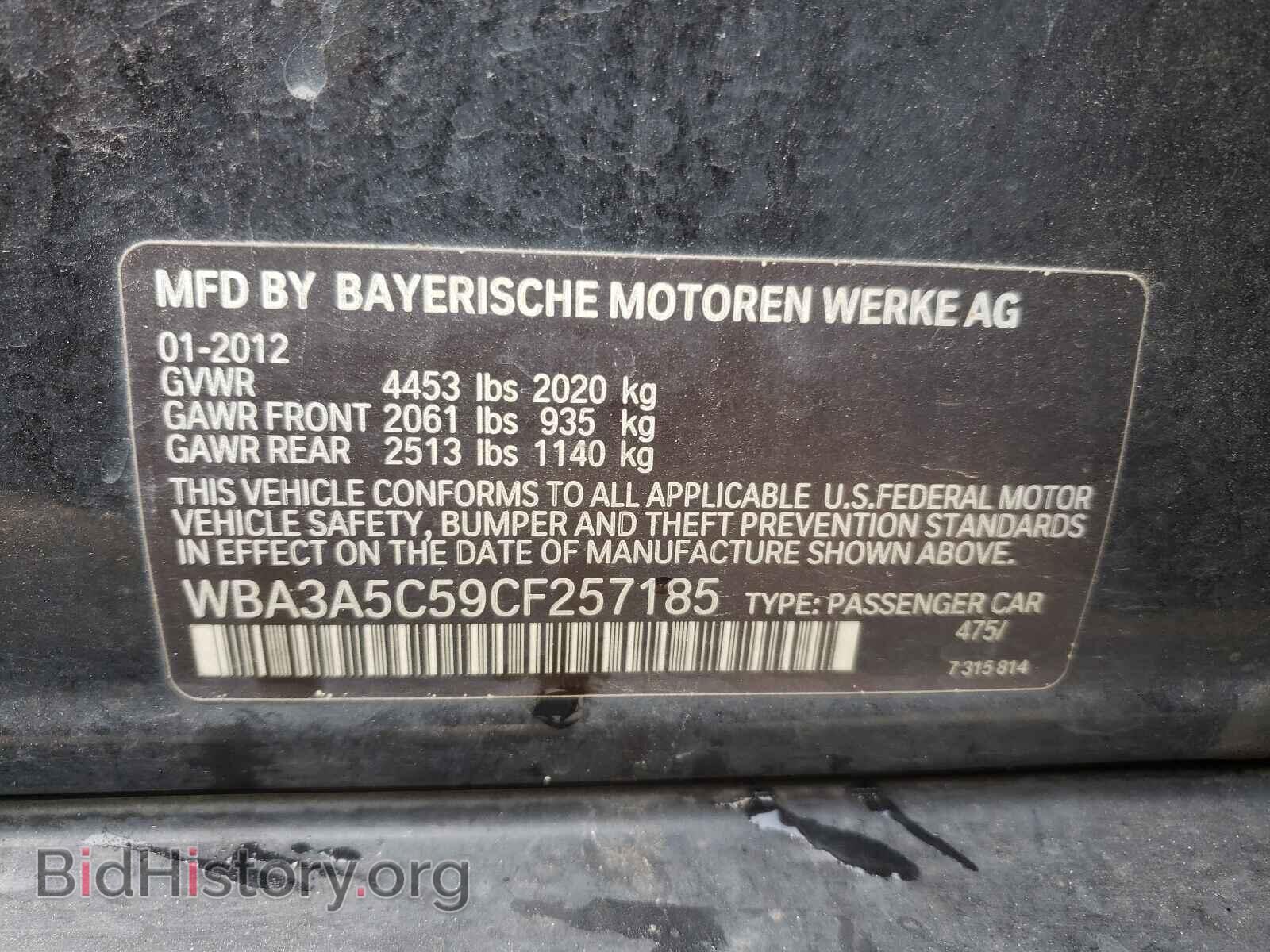 2012 BMW 3 SERIES - VIN: WBA3A5C59CF257185 - Фото 10
