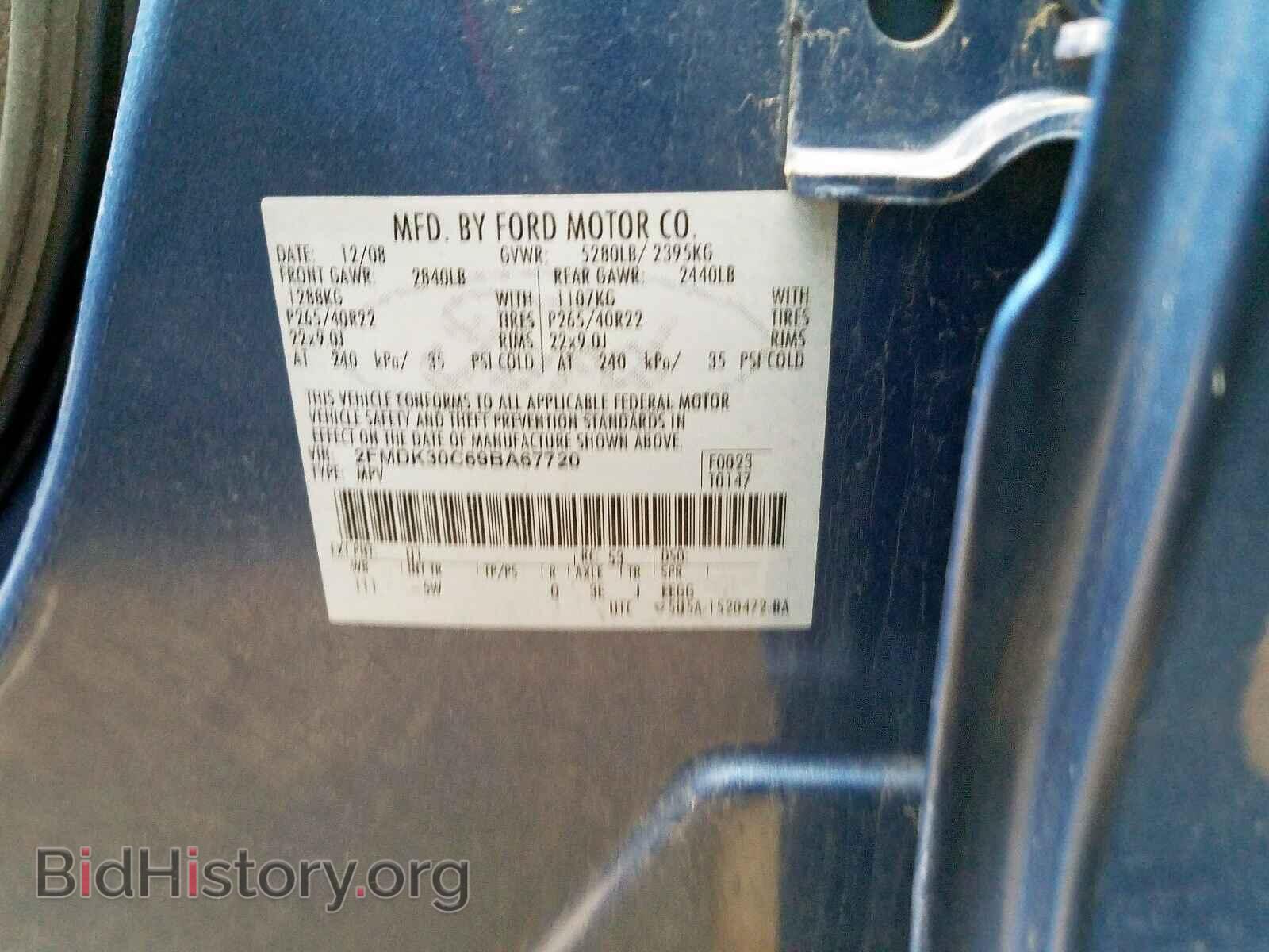 2009 FORD EDGE - VIN: 2FMDK30C69BA67720 - Фото 10