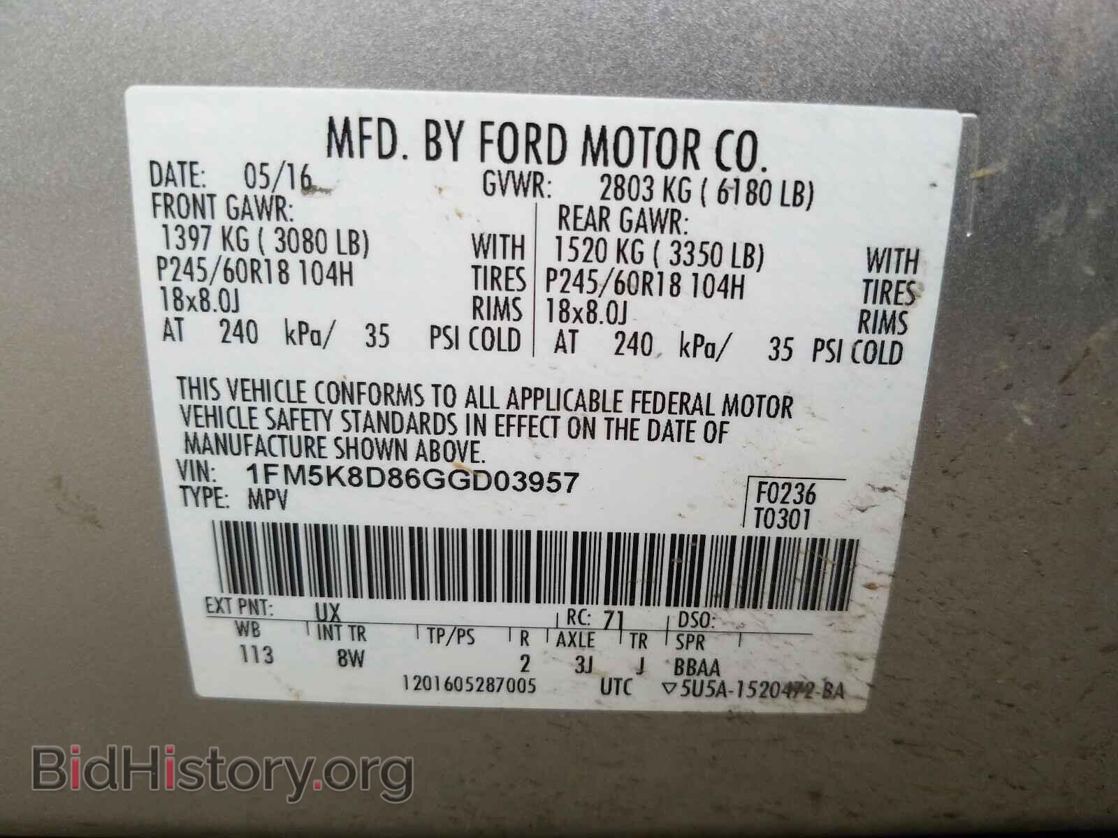 2016 FORD EXPLORER - VIN: 1FM5K8D86GGD03957 - Фото 10