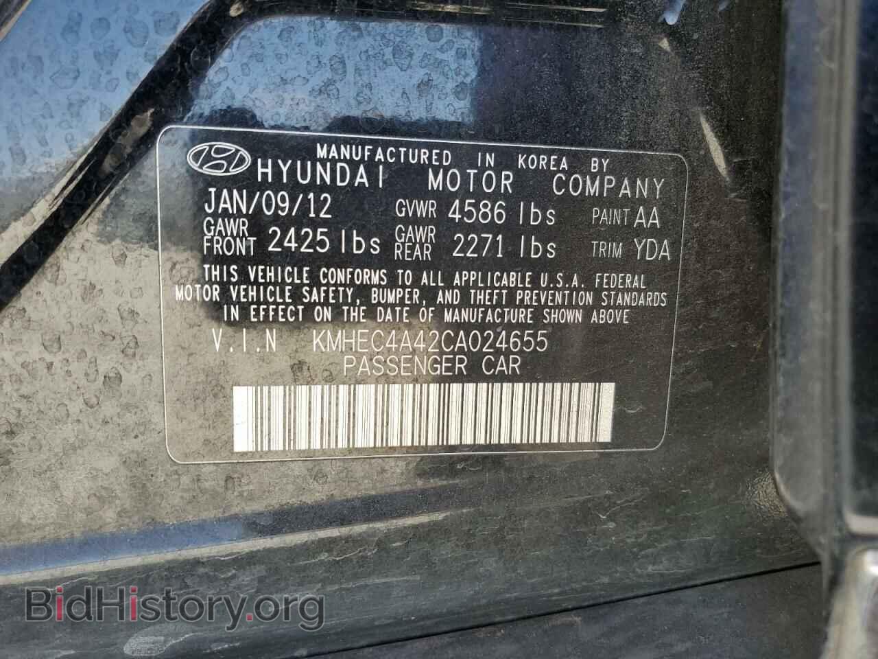 2012 HYUNDAI SONATA - VIN: KMHEC4A42CA024655 - Фото 12