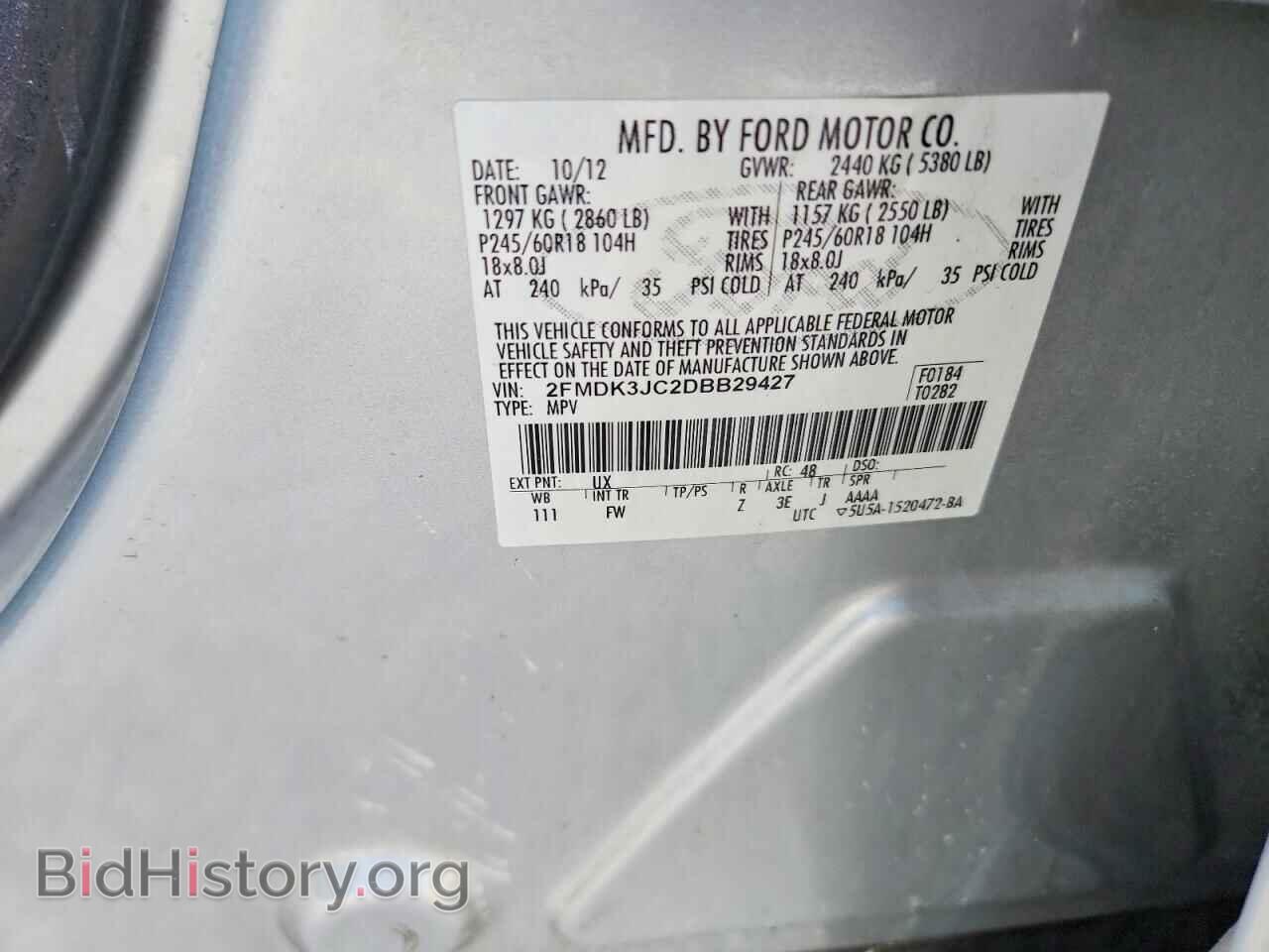 2013 FORD EDGE - VIN: 2FMDK3JC2DBB29427 - Photo 14