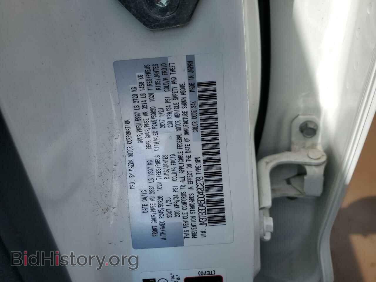 2013 MAZDA CX-9 - VIN: JM3TB3DA5D0420278 - Фото 13