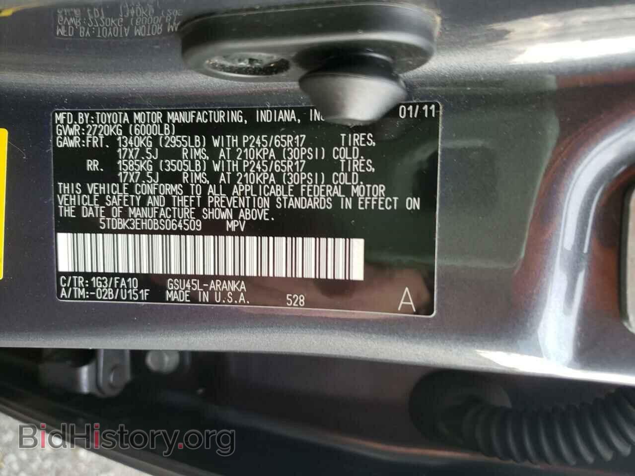 2011 TOYOTA HIGHLANDER - VIN: 5TDBK3EH0BS064509 - Фото 10