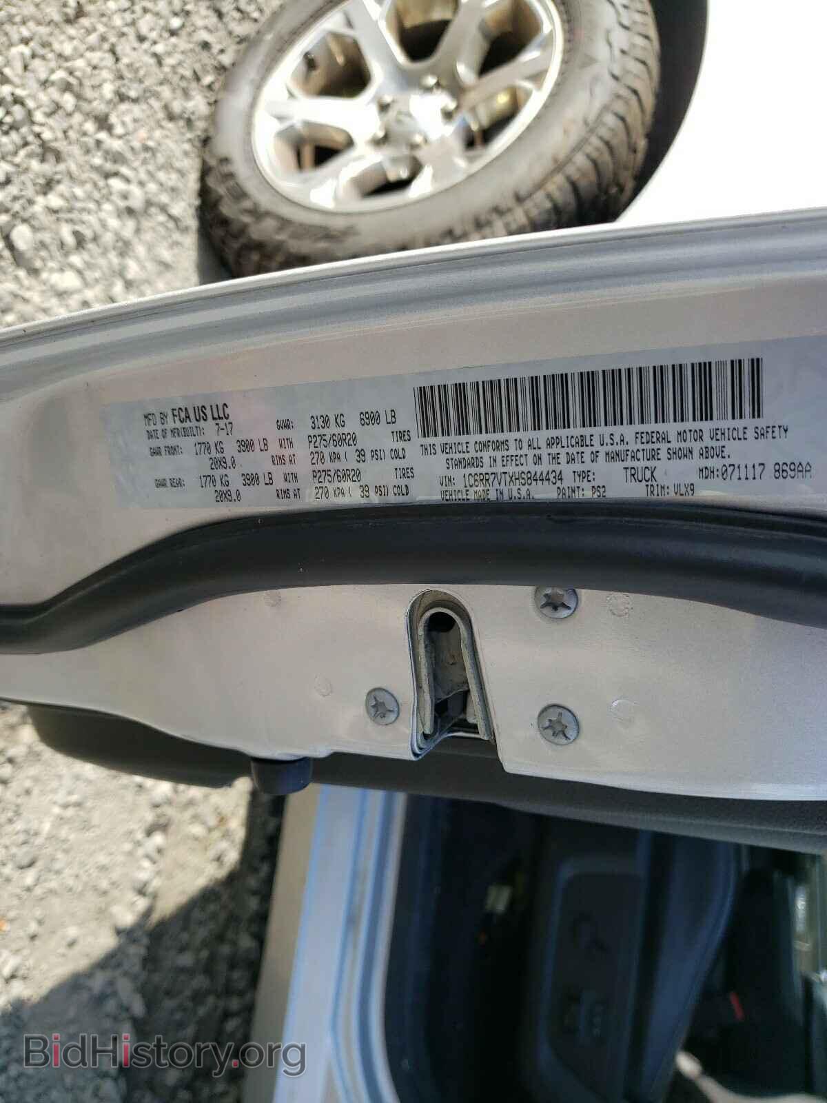 2017 RAM 1500 - VIN: 1C6RR7VTXHS844434 - Фото 10