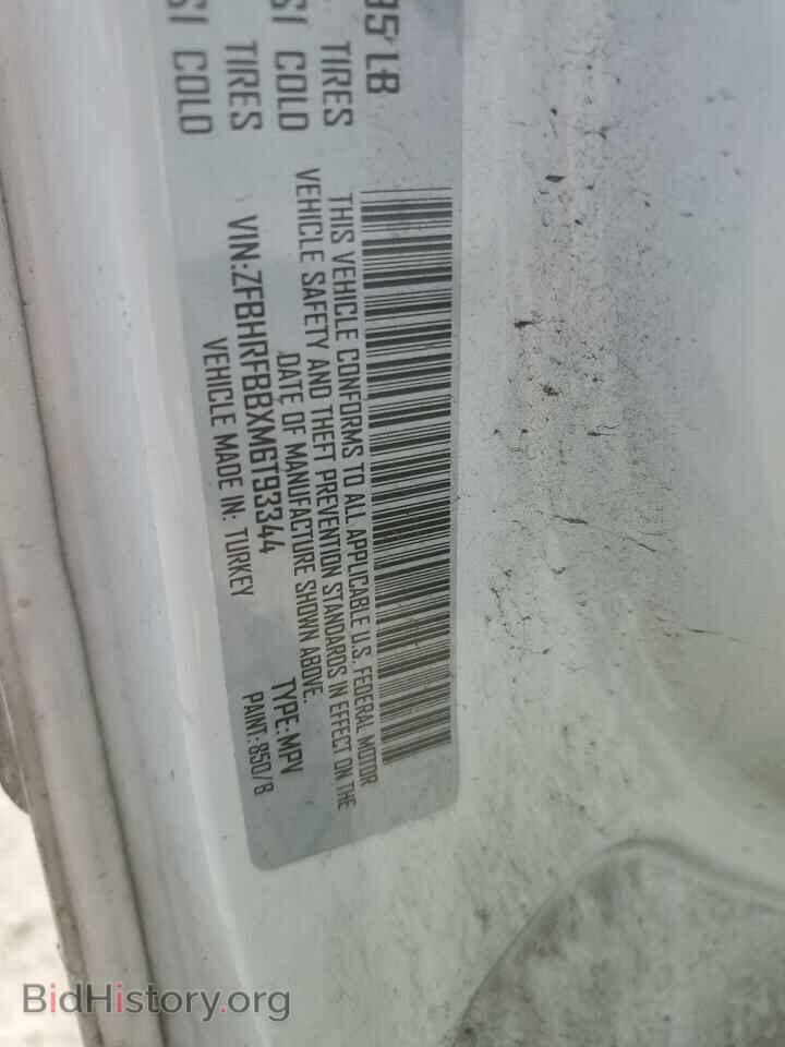 2021 RAM All Models - VIN: ZFBHRFBBXM6T93344 - Photo 13