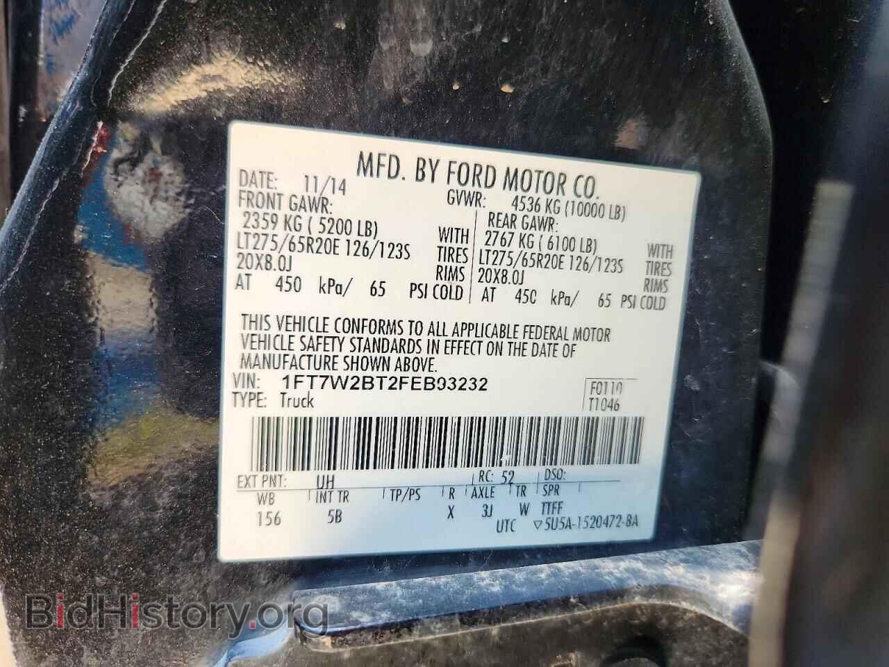 2015 FORD F250 - VIN: 1FT7W2BT2FEB93232 - Photo 12