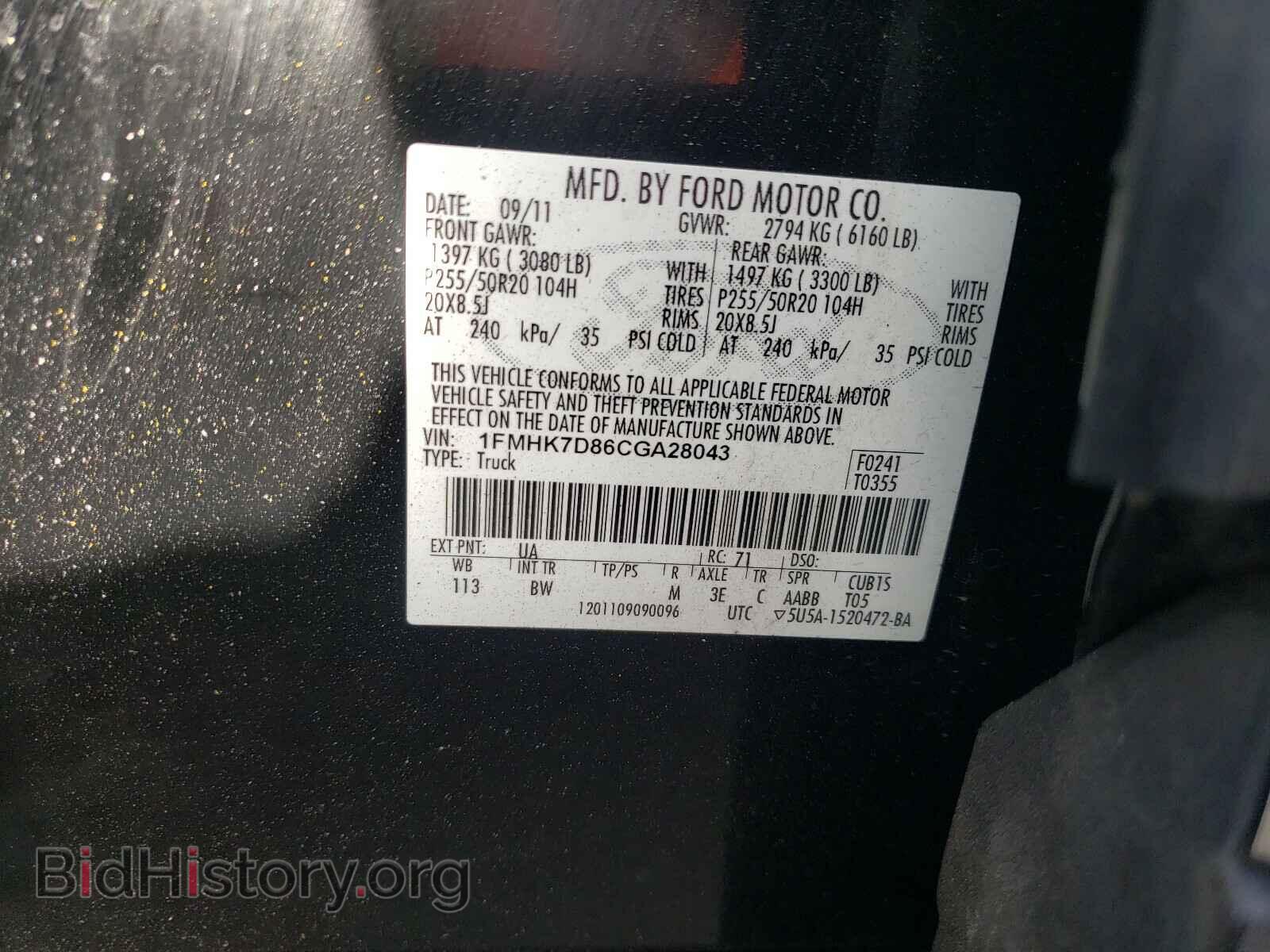 2012 FORD EXPLORER - VIN: 1FMHK7D86CGA28043 - Photo 10