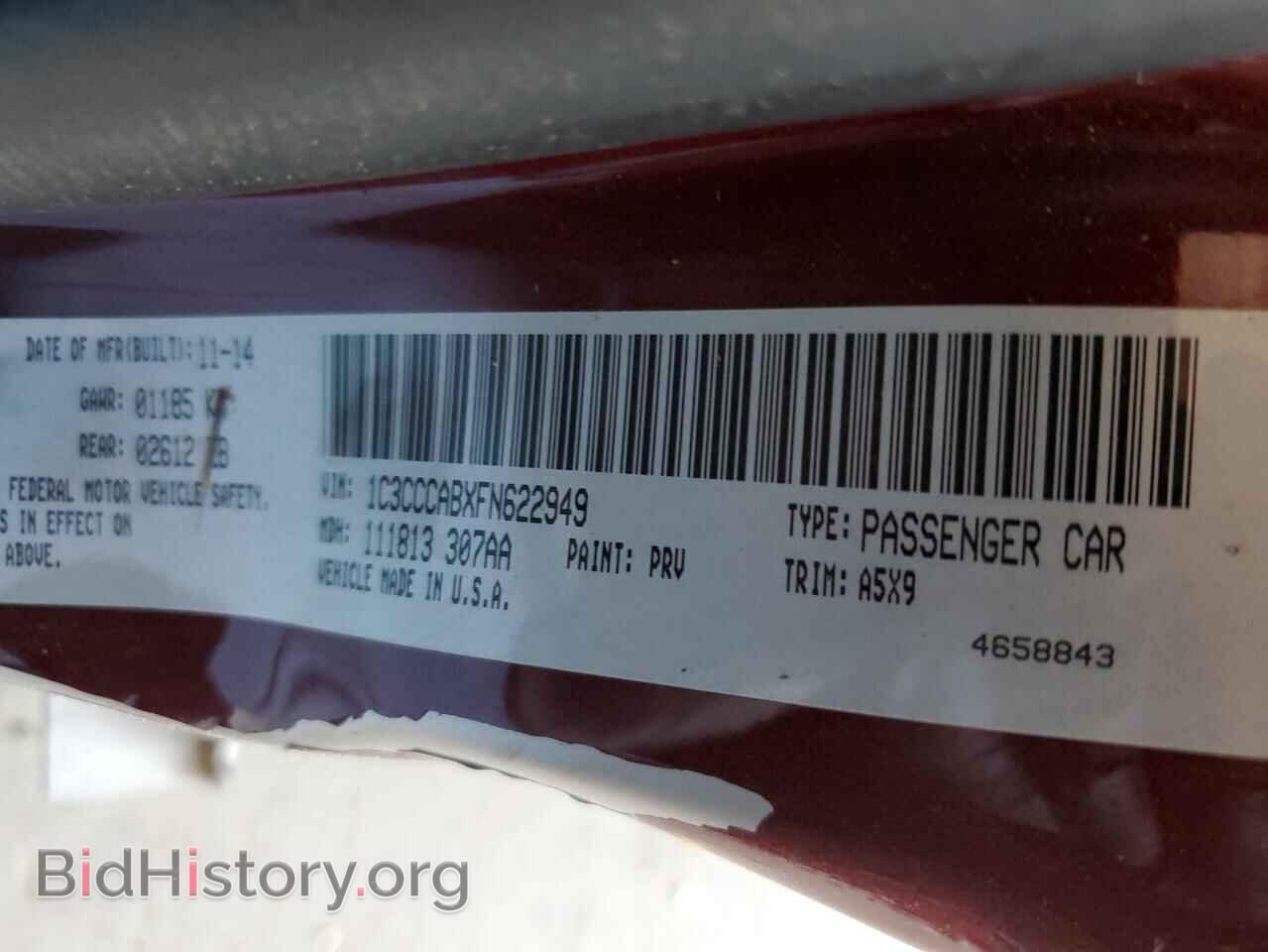 2015 CHRYSLER 200 - VIN: 1C3CCCABXFN622949 - Фото 12