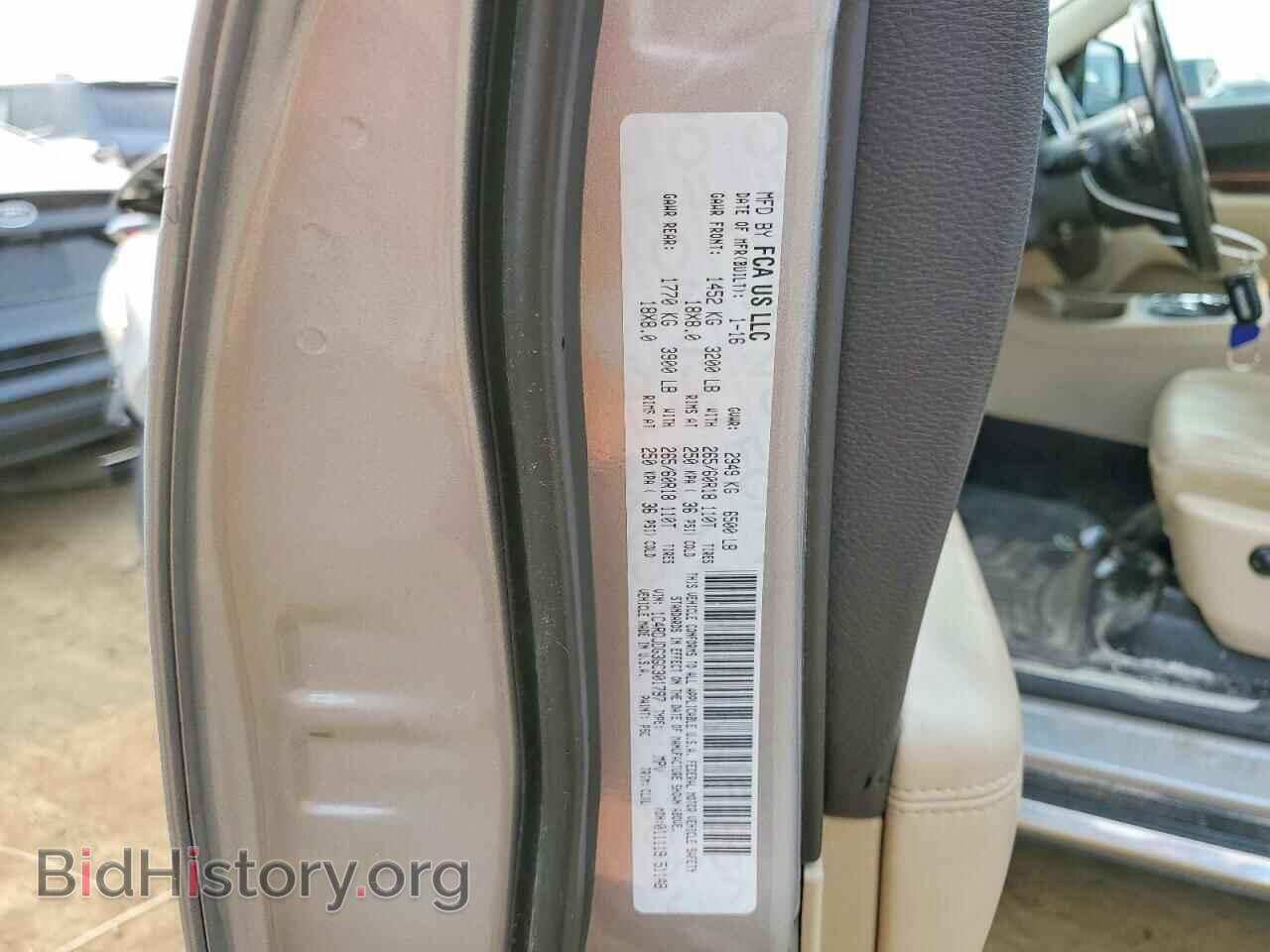 2016 DODGE DURANGO - VIN: 1C4RDJDG3GC301797 - Фото 12