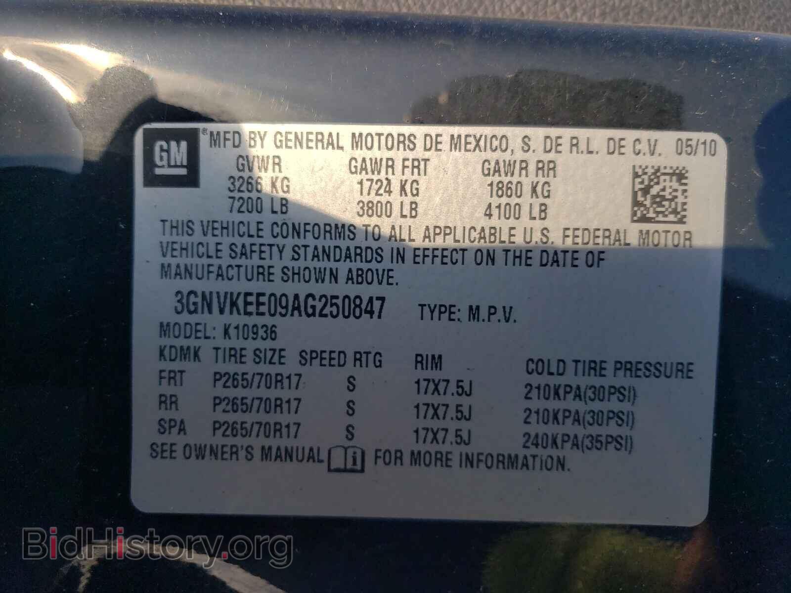 2010 CHEVROLET AVALANCHE - VIN: 3GNVKEE09AG250847 - Фото 10