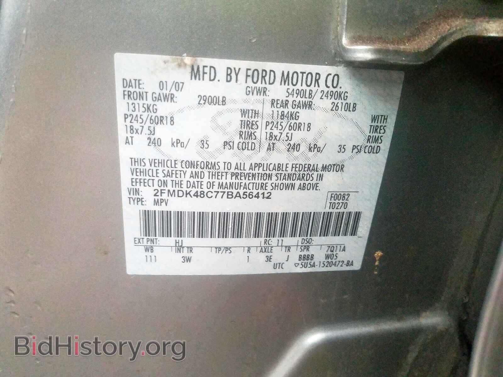 2007 FORD EDGE - VIN: 2FMDK48C77BA56412 - Фото 10