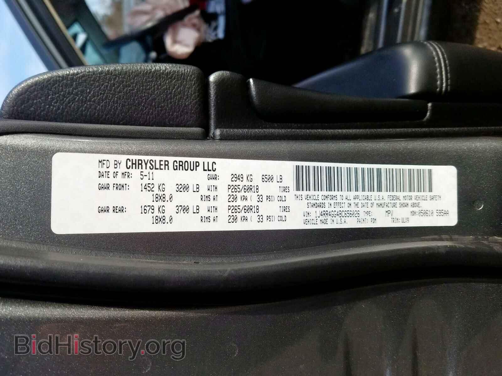 2011 JEEP CHEROKEE - VIN: 1J4RR4GG4BC656026 - Фото 10
