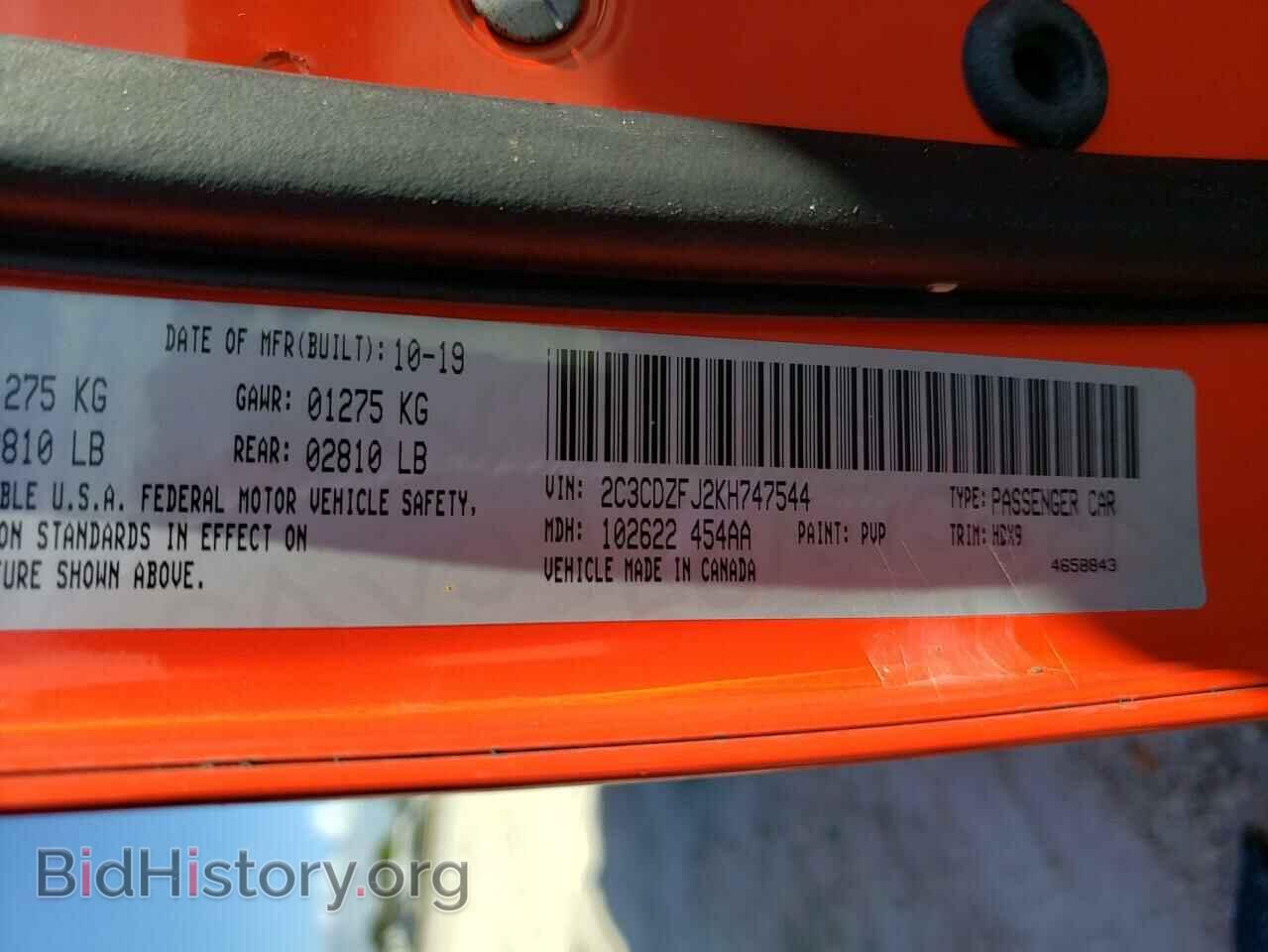 2019 DODGE CHALLENGER - VIN: 2C3CDZFJ2KH747544 - Photo 10
