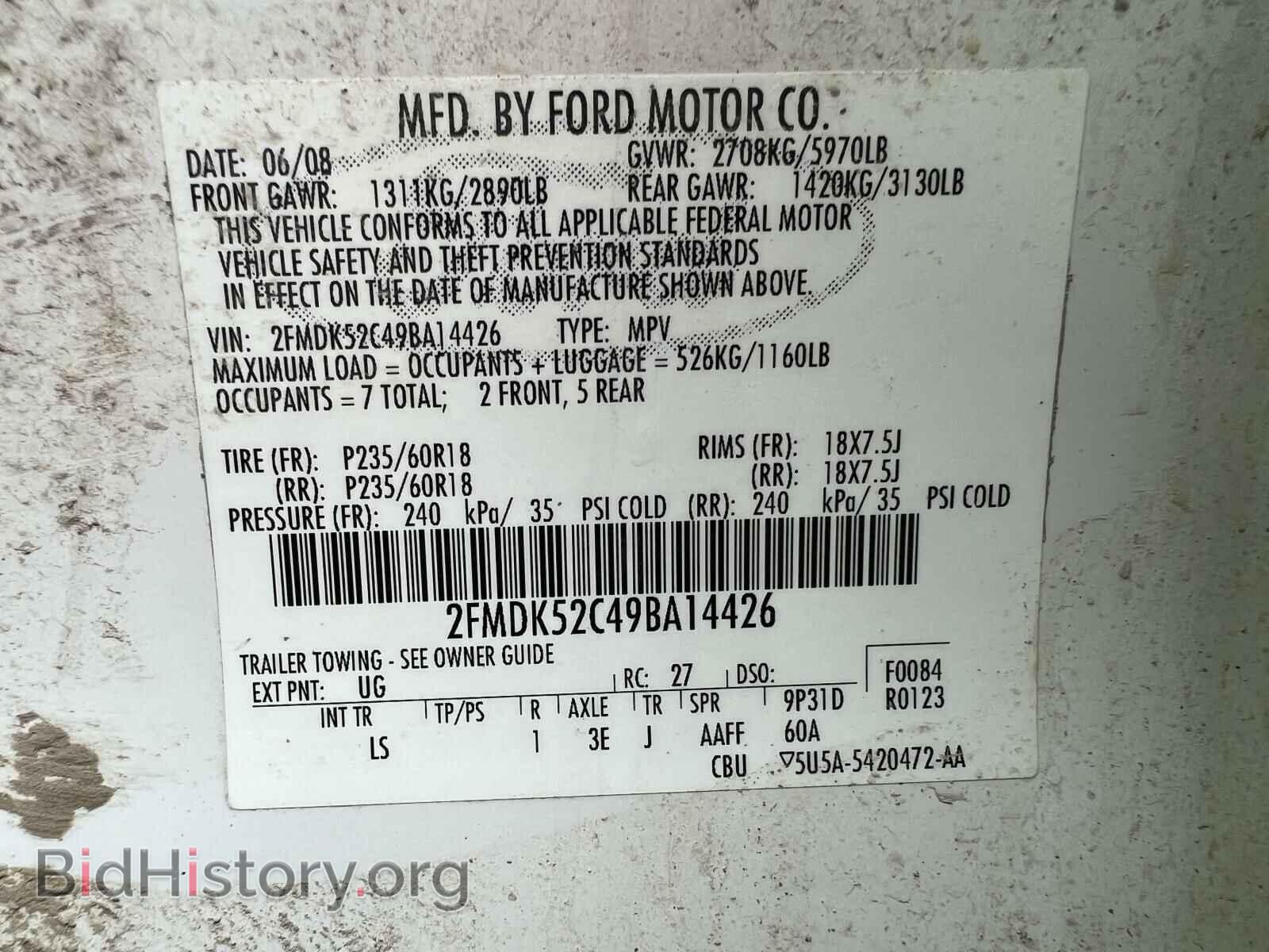2009 FORD FLEX - VIN: 2FMDK52C49BA14426 - Фото 10