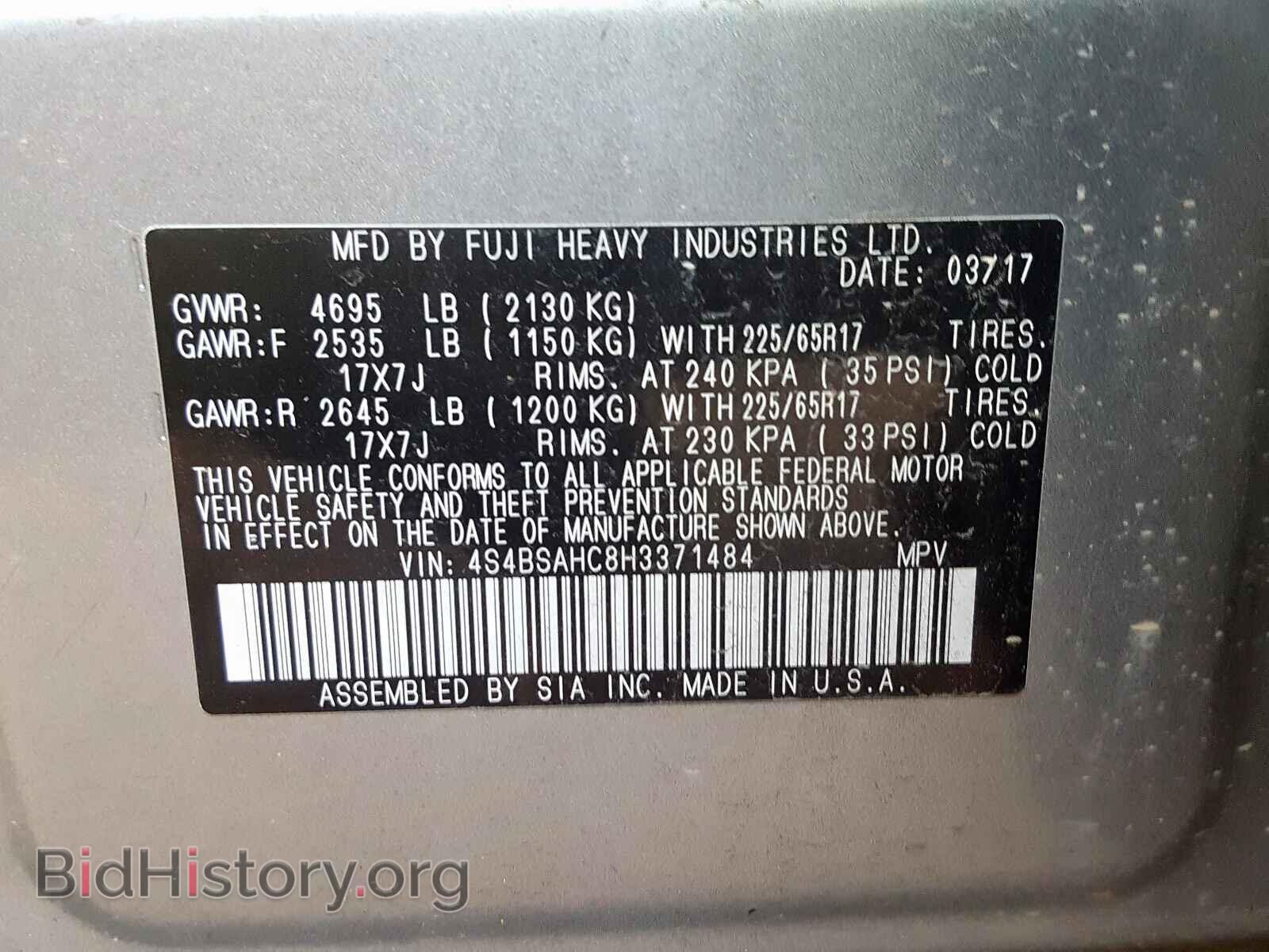 2017 SUBARU OUTBACK - VIN: 4S4BSAHC8H3371484 - Фото 10