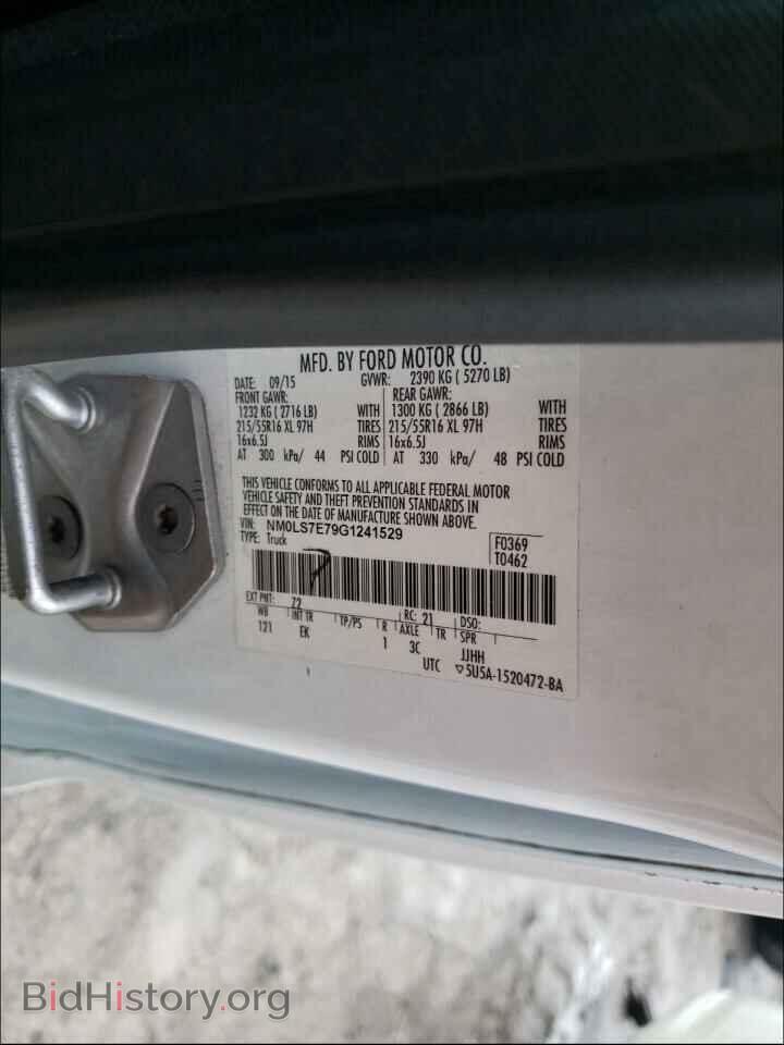 2016 FORD TRANSIT CO - VIN: NM0LS7E79G1241529 - Фото 10