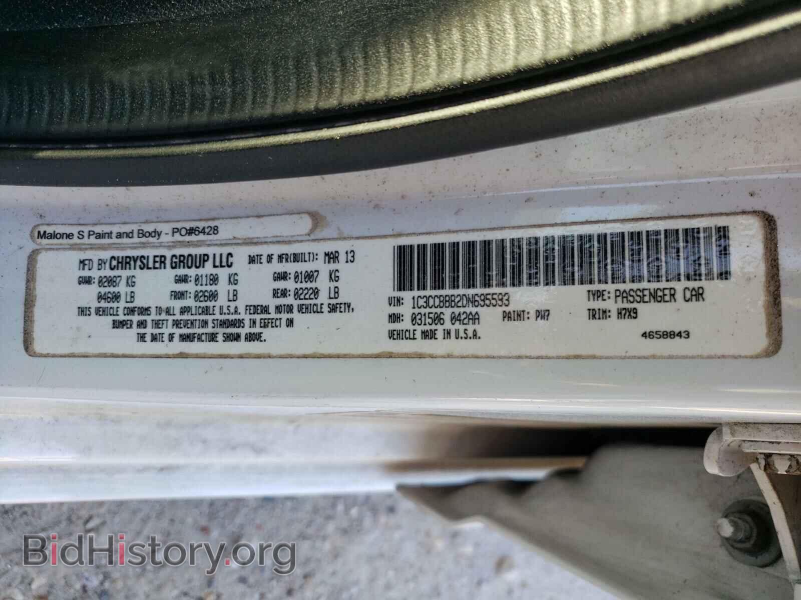 2013 CHRYSLER 200 - VIN: 1C3CCBBB2DN695593 - Фото 10