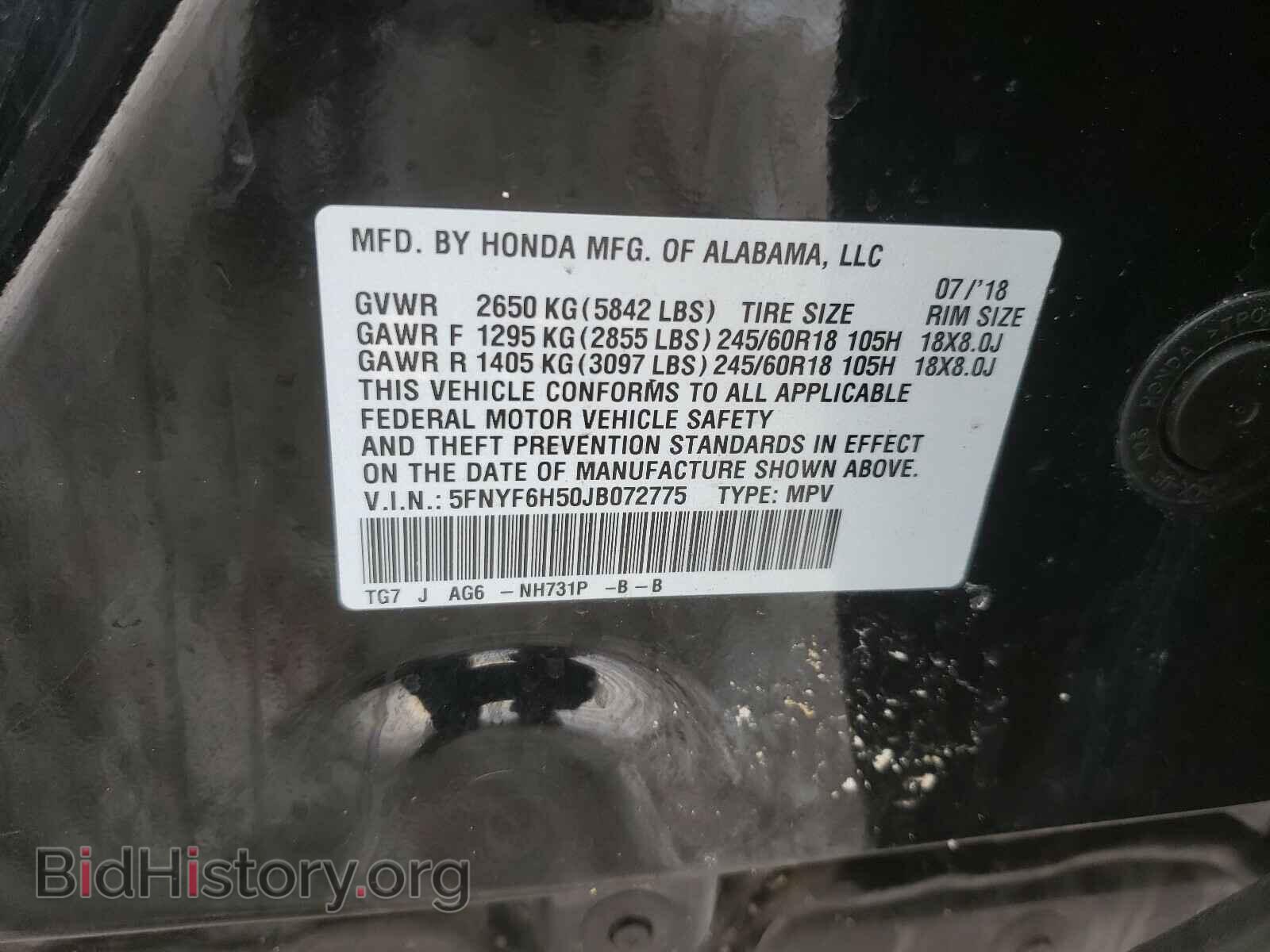 2018 HONDA PILOT - VIN: 5FNYF6H50JB072775 - Фото 10