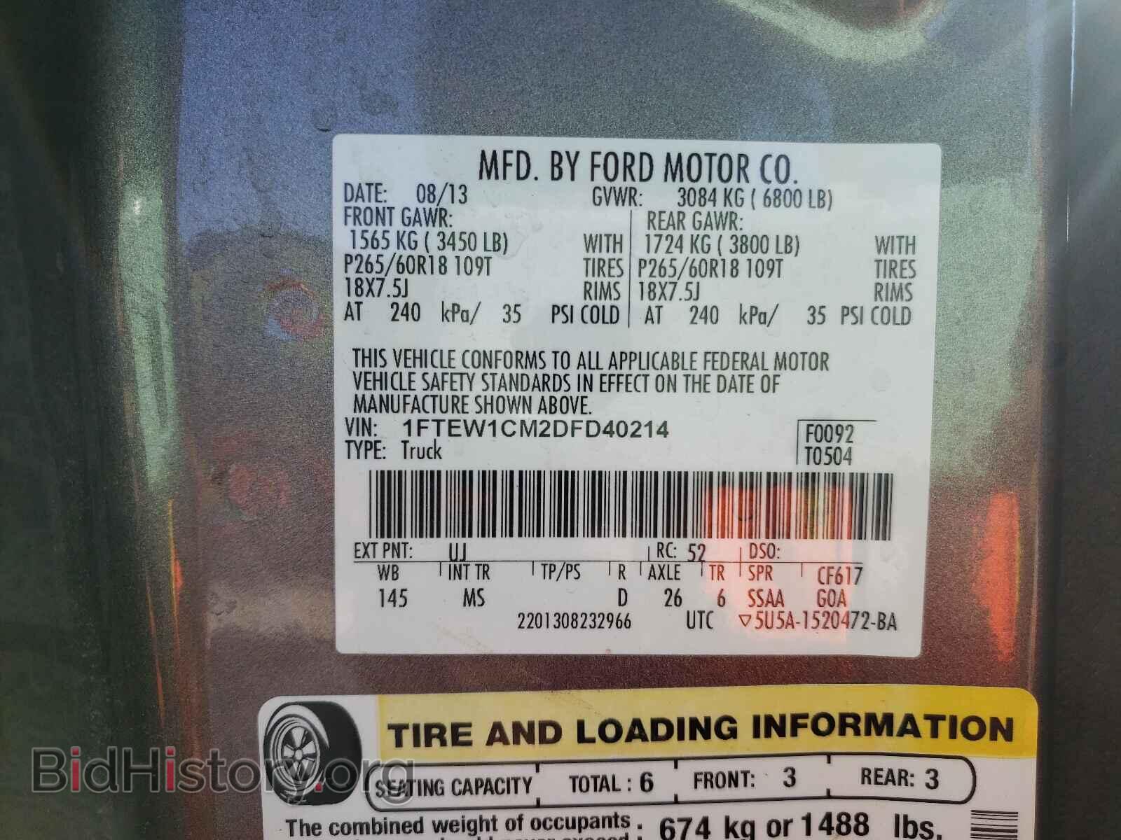 2013 FORD F-150 - VIN: 1FTEW1CM2DFD40214 - Photo 10