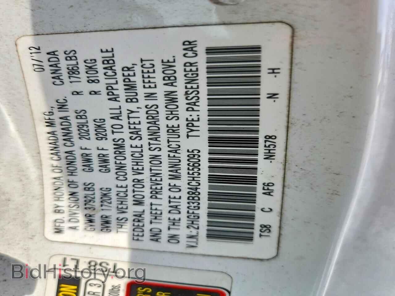 2012 HONDA CIVIC - VIN: 2HGFG3B84CH556095 - Фото 12
