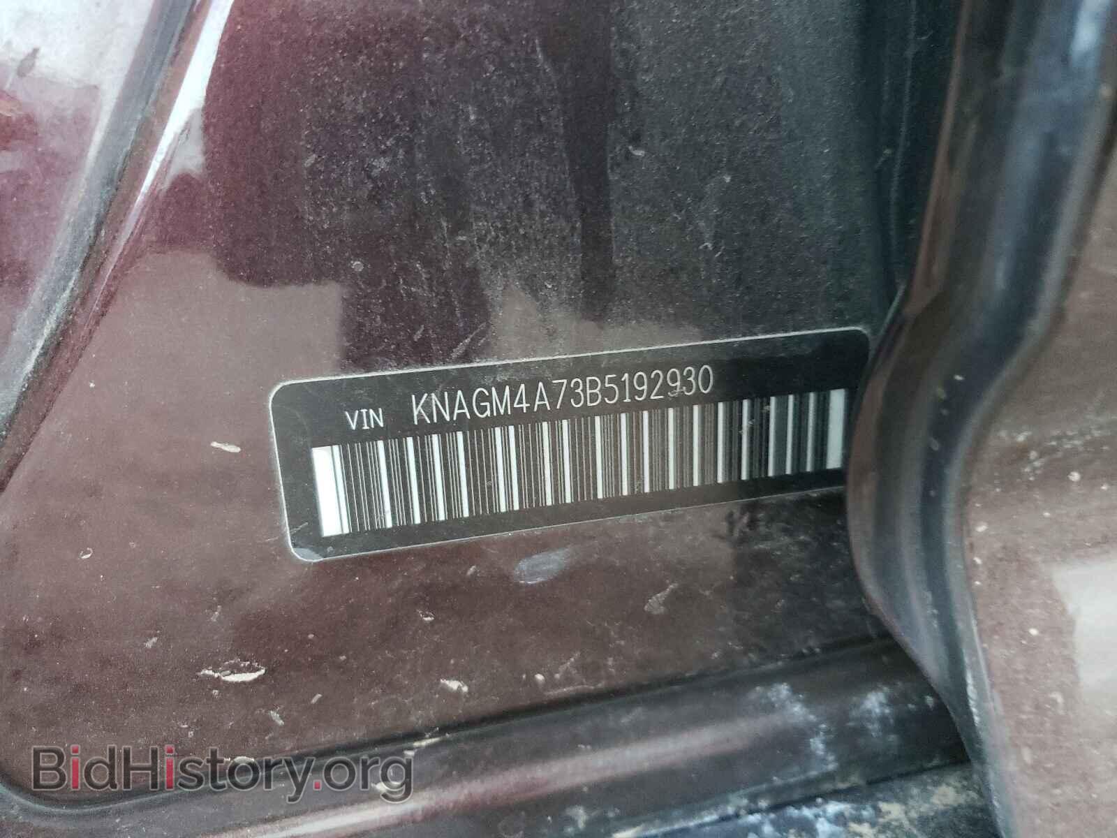 2011 KIA OPTIMA - VIN: KNAGM4A73B5192930 - Фото 10