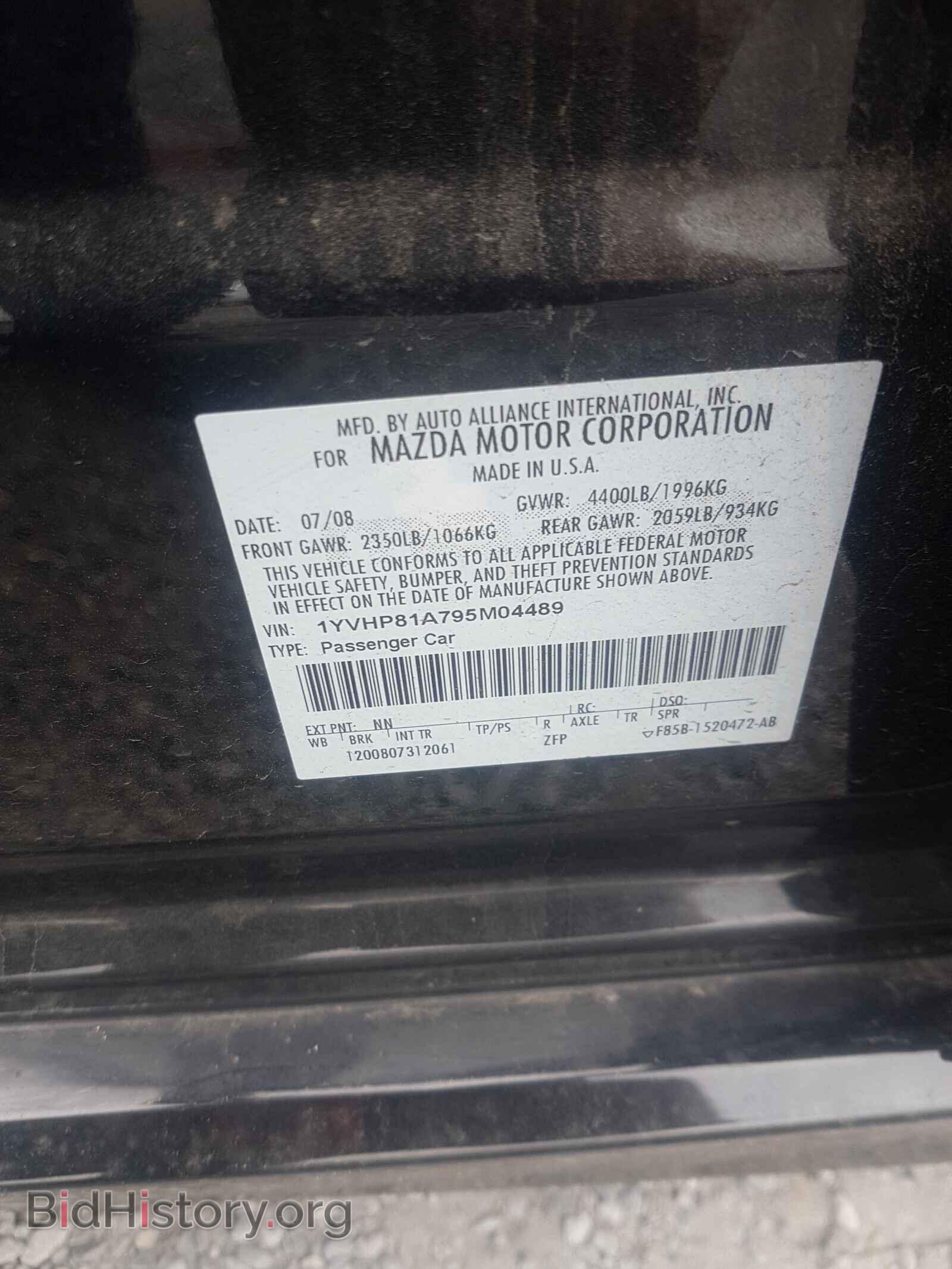 2009 MAZDA 6 - VIN: 1YVHP81A795M04489 - Фото 10