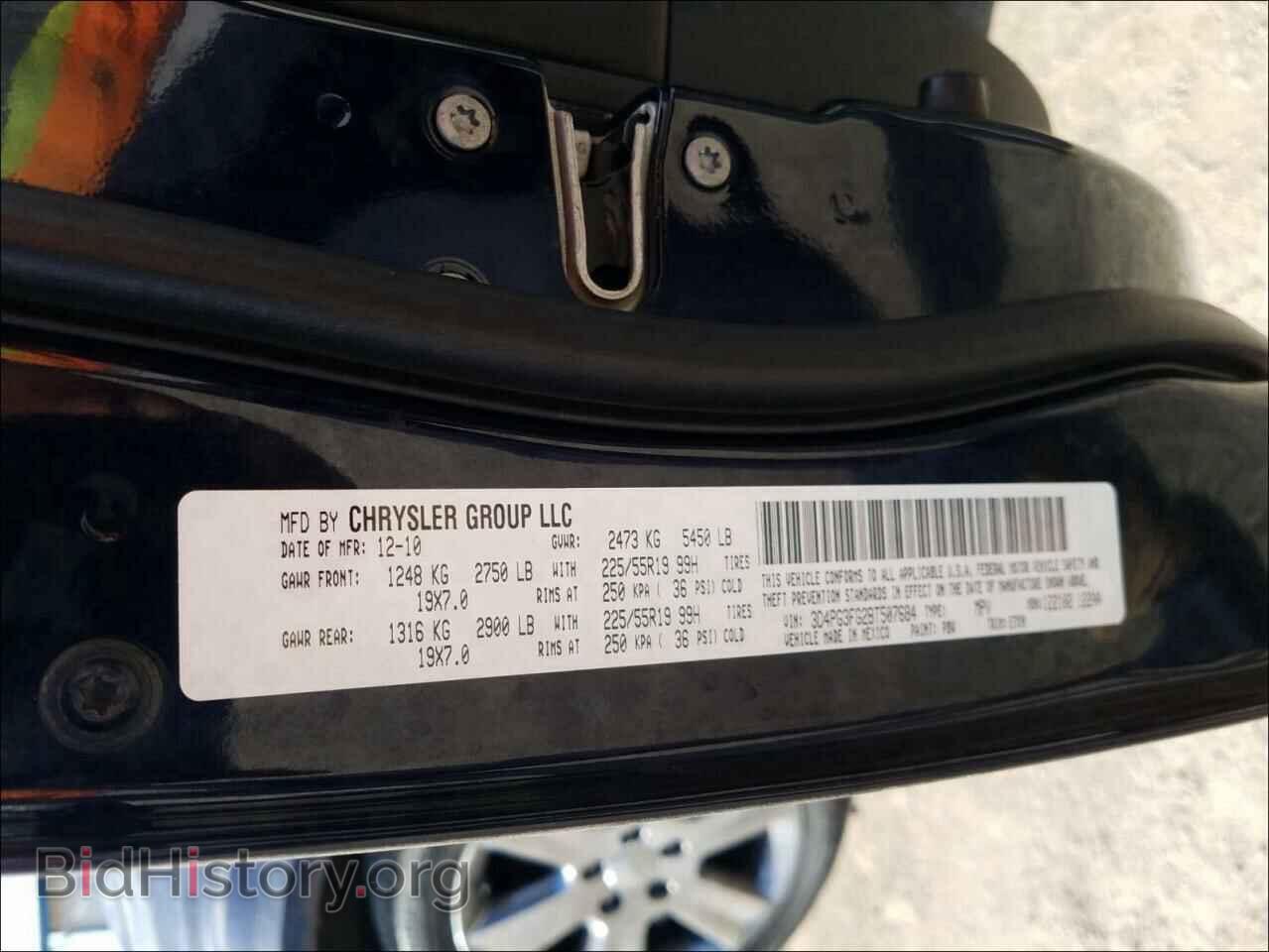 2011 DODGE JOURNEY - VIN: 3D4PG3FG2BT507684 - Фото 10