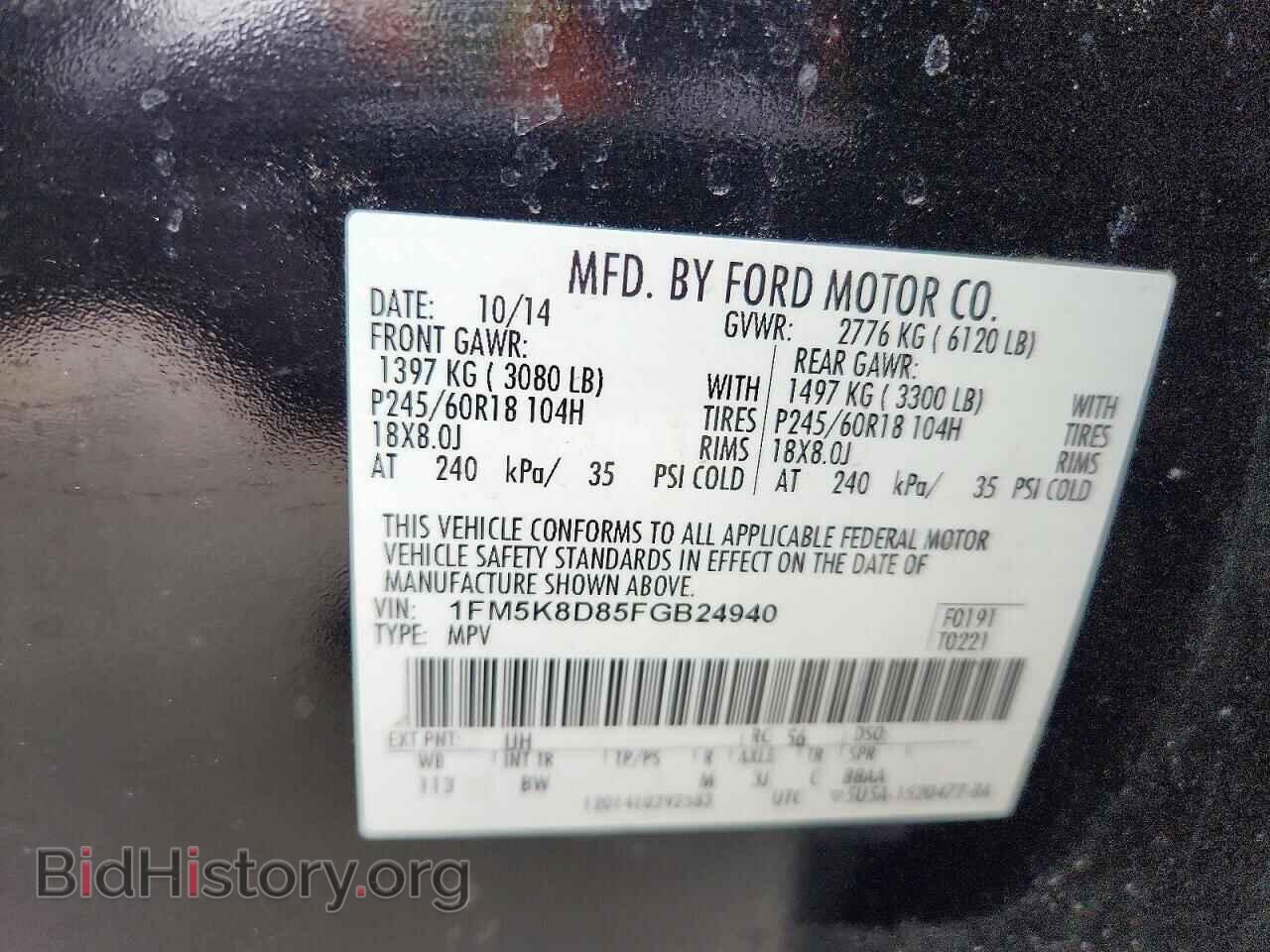 2015 FORD EXPLORER - VIN: 1FM5K8D85FGB24940 - Photo 14