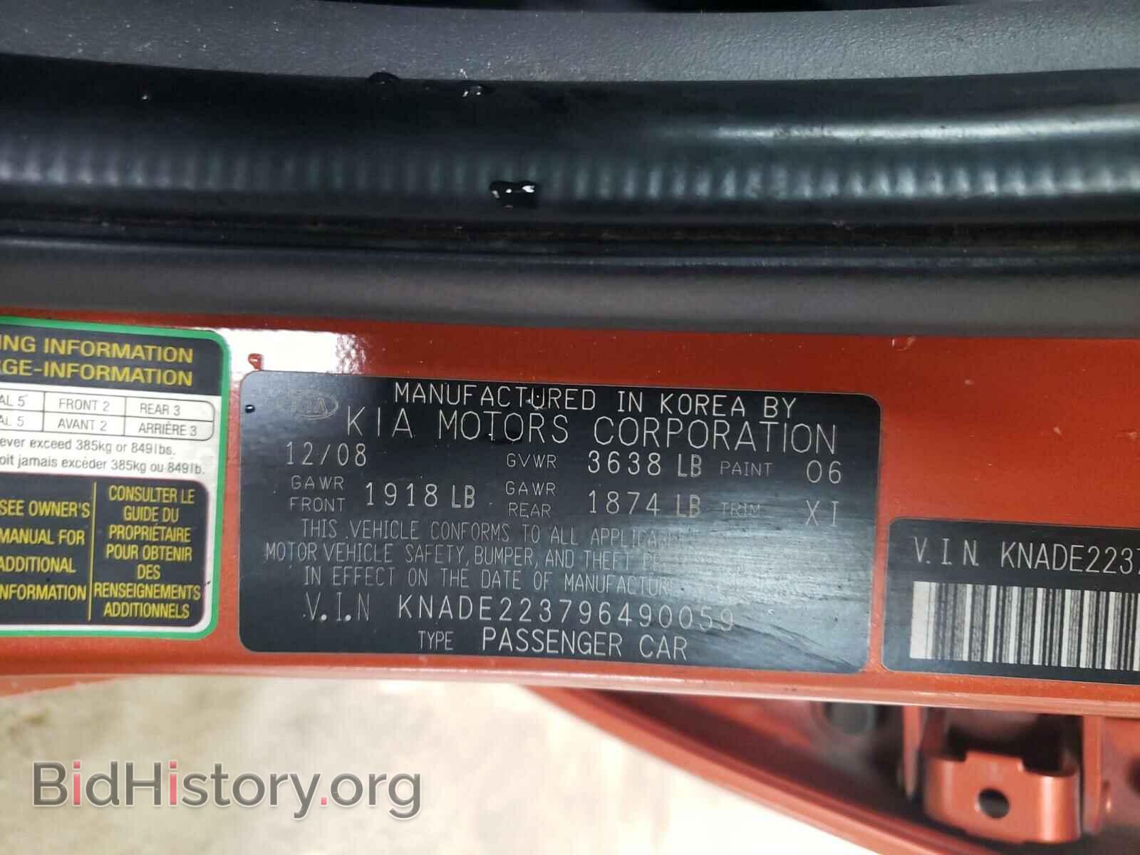 2009 KIA RIO - VIN: KNADE223796490059 - Фото 10