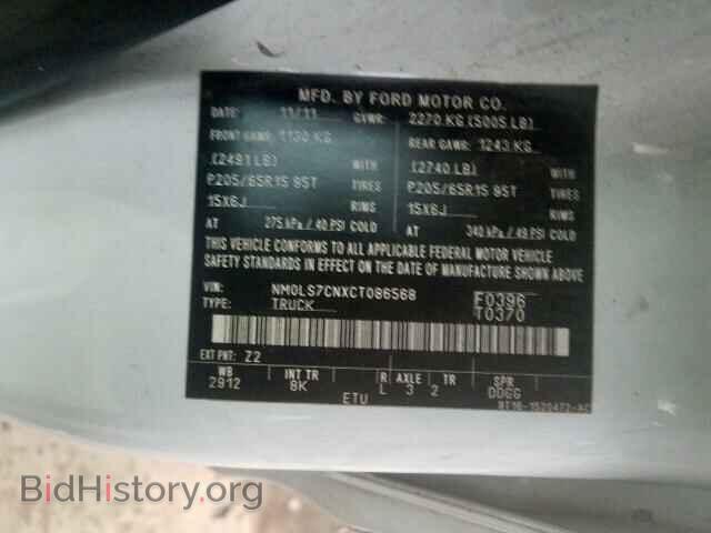 2012 FORD TRANSIT CO - VIN: NM0LS7CNXCT086568 - Photo 10