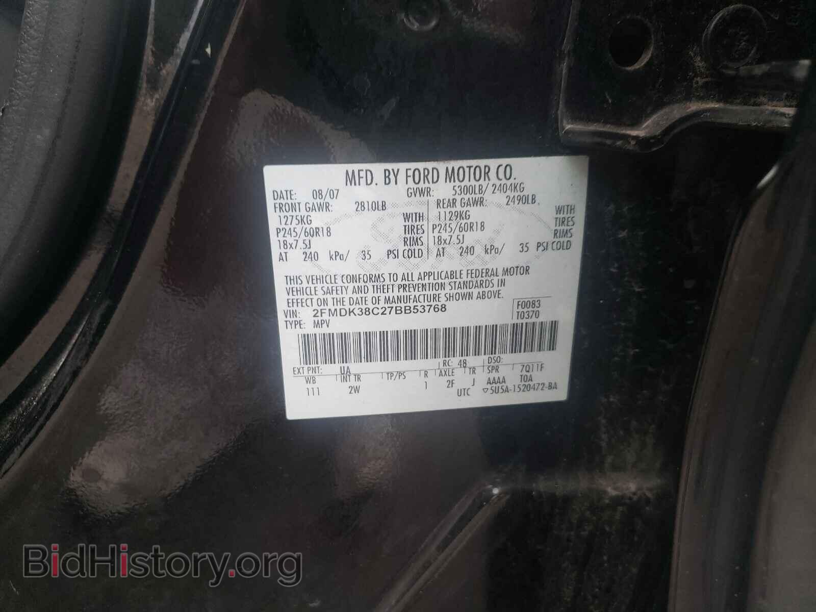 2007 FORD EDGE - VIN: 2FMDK38C27BB53768 - Фото 10