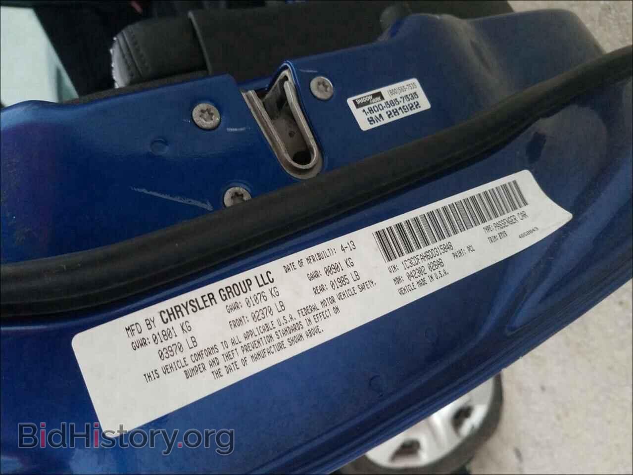 2013 DODGE DART - VIN: 1C3CDFAH6DD315848 - Фото 10