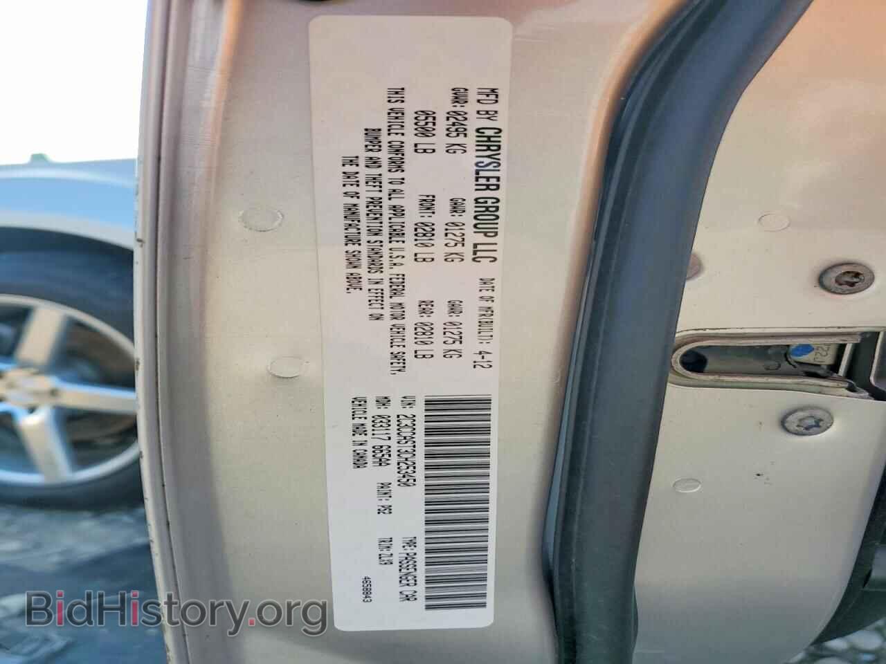 2012 CHRYSLER 300 - VIN: 2C3CCAST3CH253450 - Фото 12