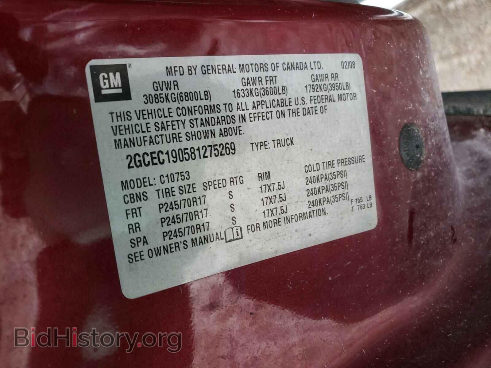 2008 CHEVROLET SILVERADO - VIN: 2GCEC190581275269 - Фото 10