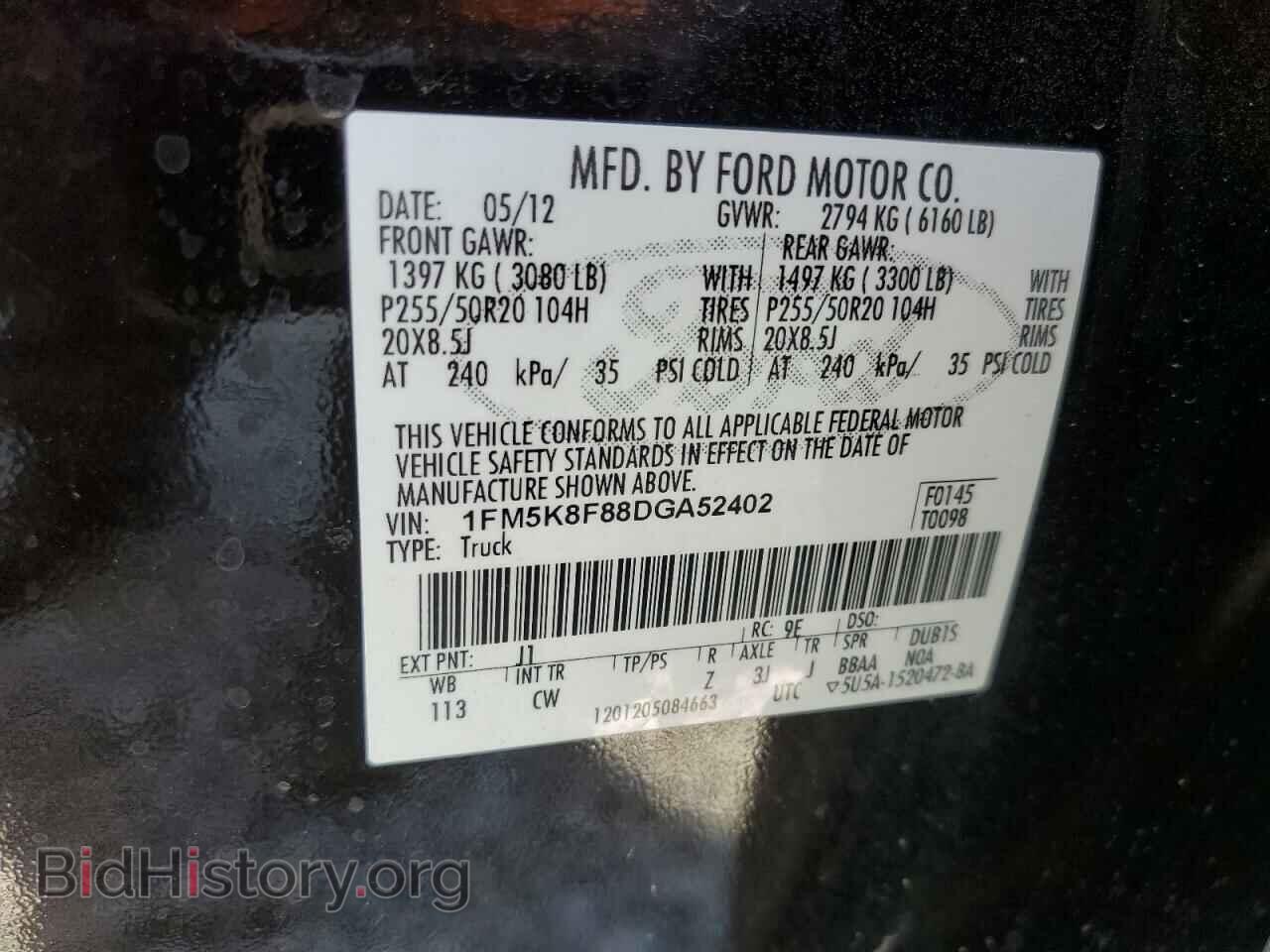 2013 FORD EXPLORER - VIN: 1FM5K8F88DGA52402 - Фото 12